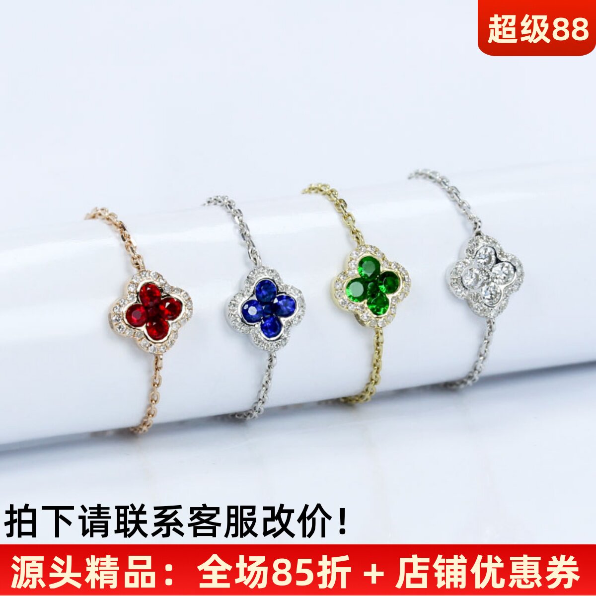 天然18K金红宝石戒指四叶草彩宝