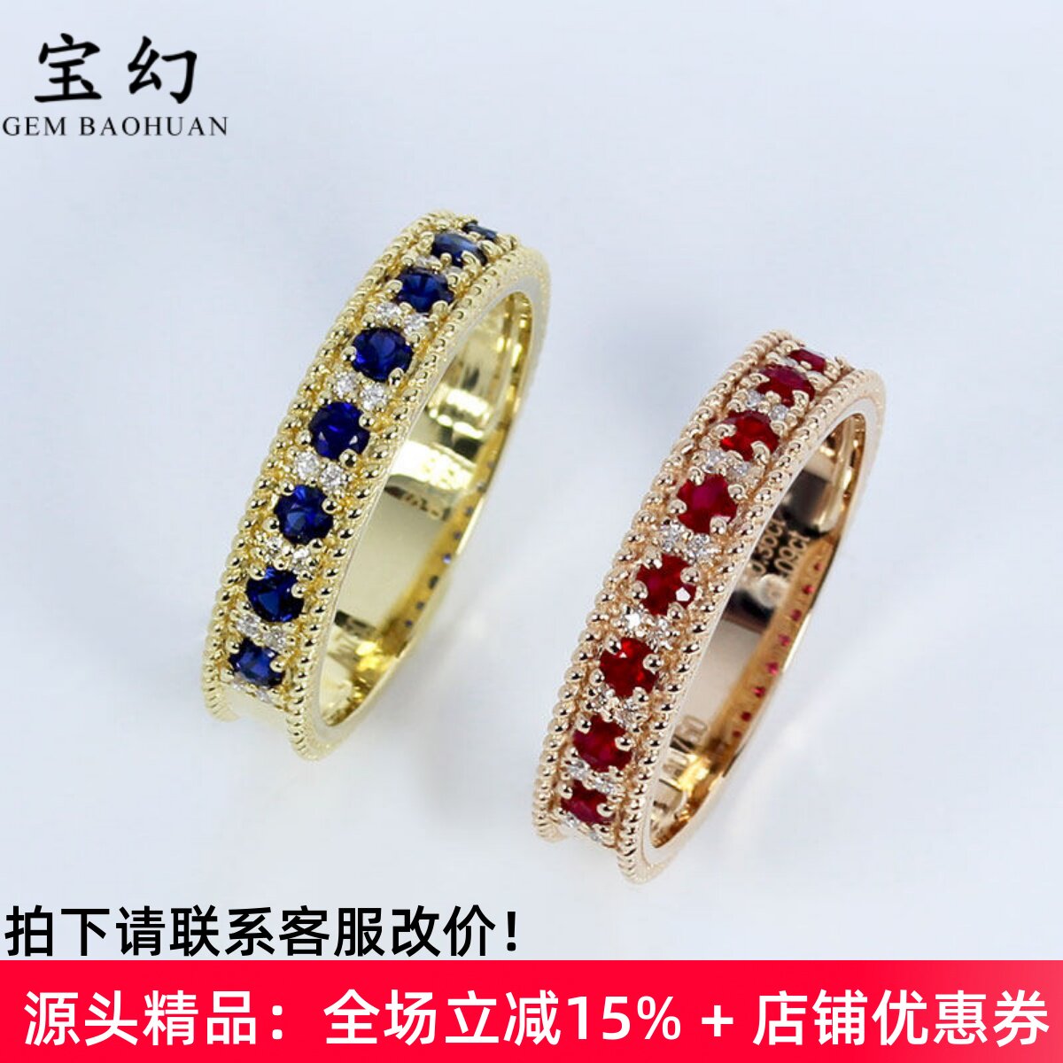 18K玫瑰金鸽血红宝石麻花钻石情侣对戒 黄金皇家蓝宝石戒指男女款