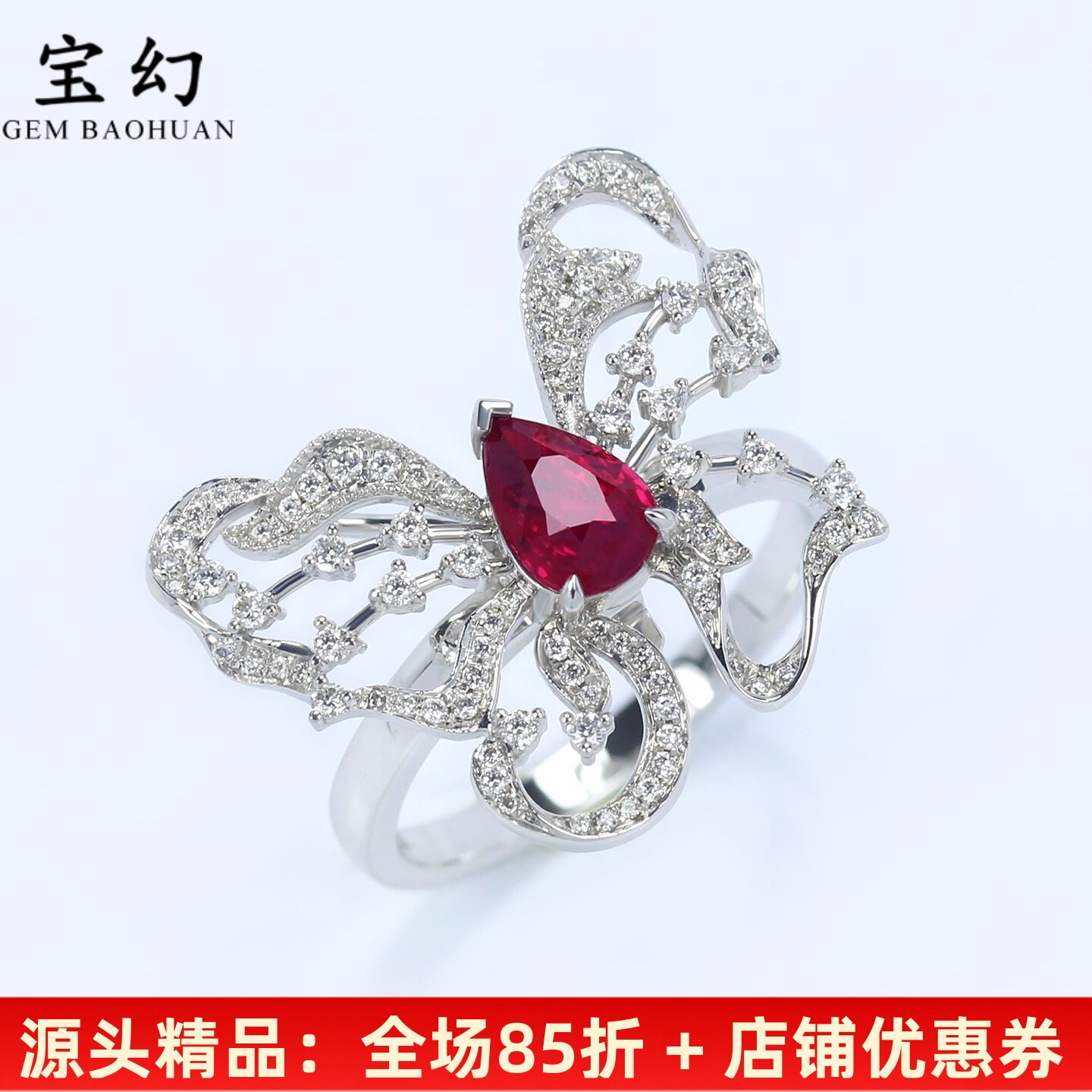 奢华无烧18K金红宝石蝴蝶大戒指