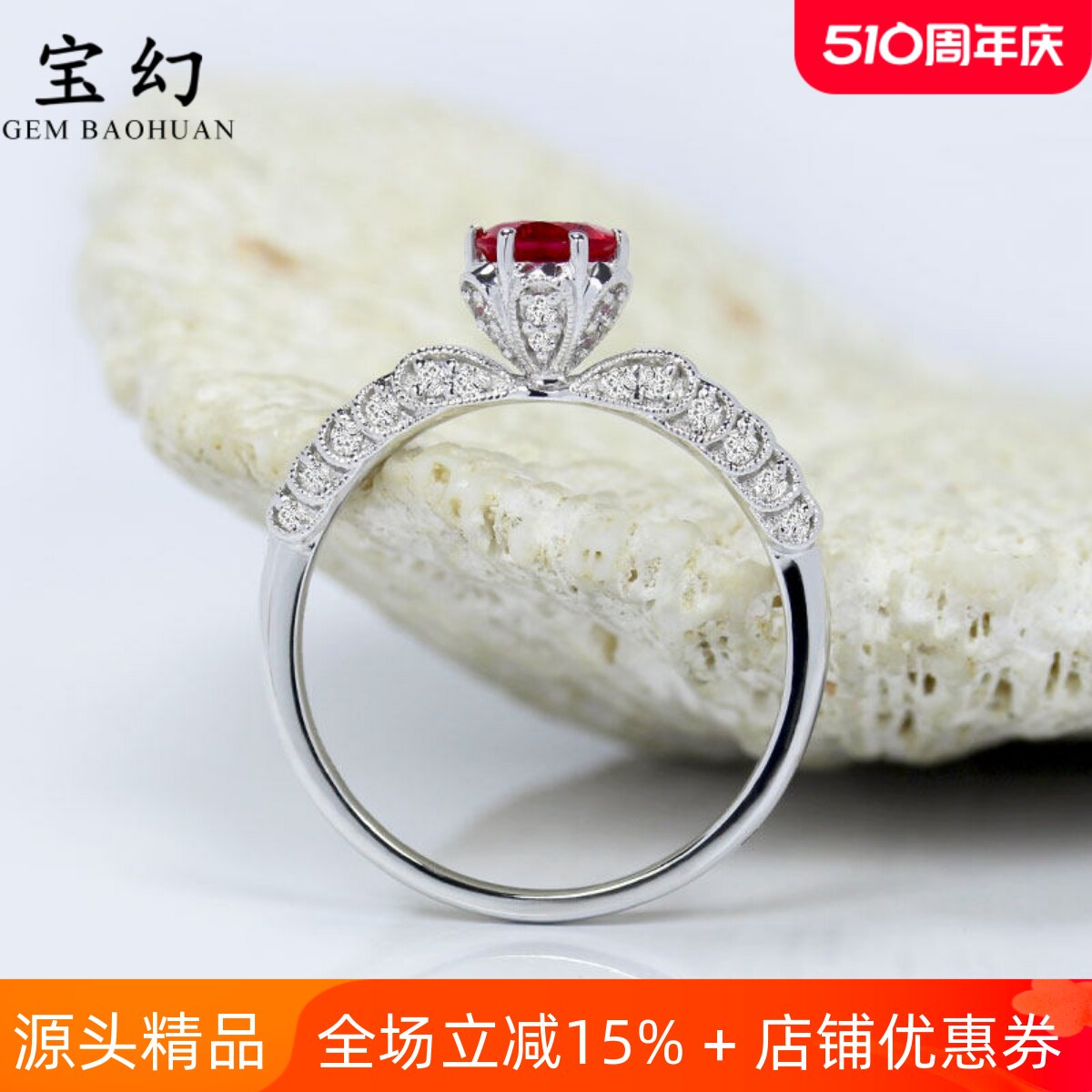 18K白金缅甸天然鸽血红宝石六爪蕾丝花瓣戒指 正红色钻石皇冠女款