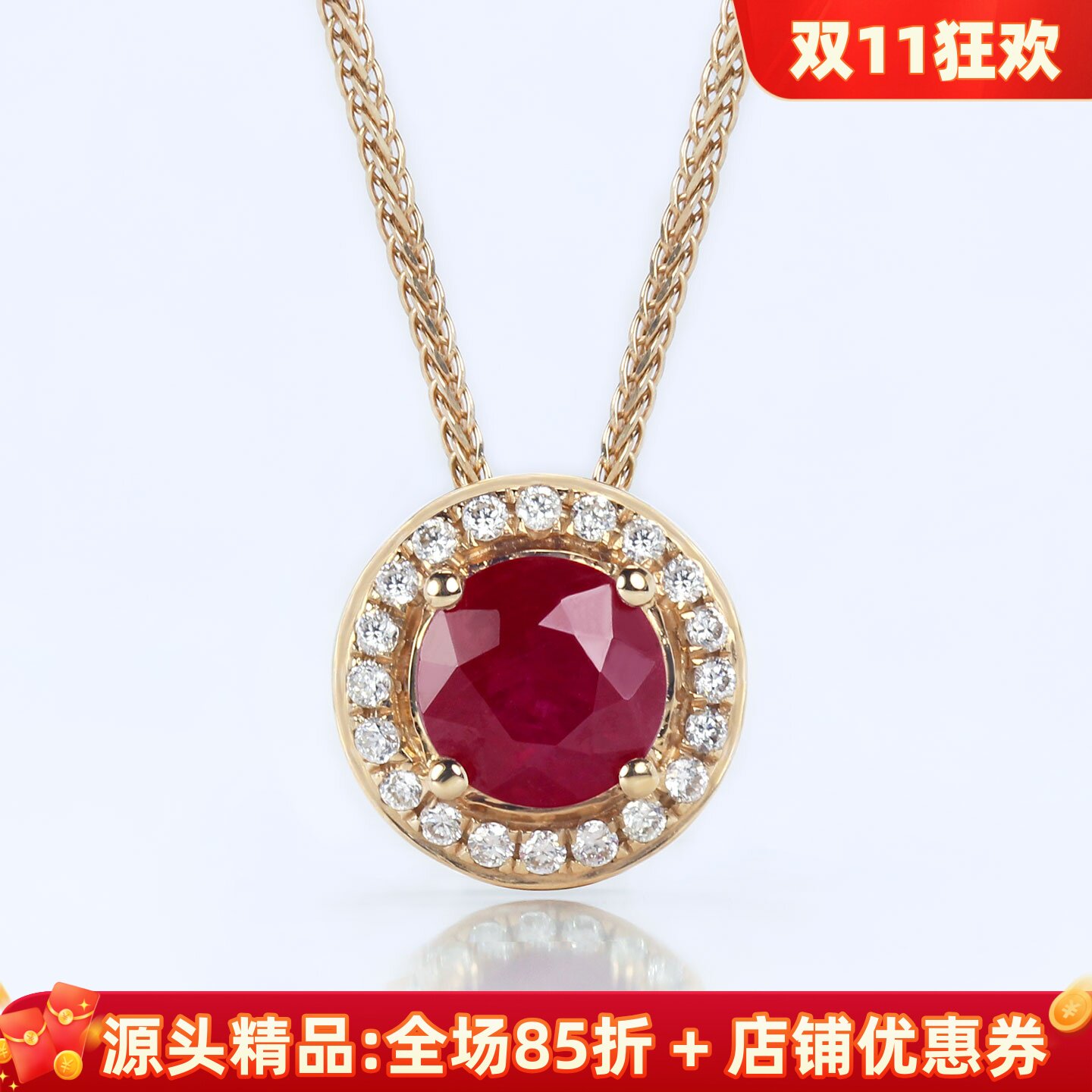 缅甸18K玫瑰金天然鸽血红宝石圆形小吊坠 彩金镶钻石简约项链女款