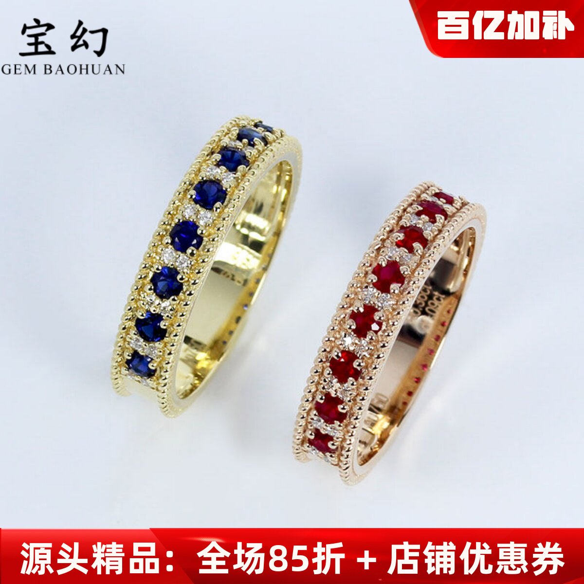 18K玫瑰金鸽血红宝石麻花钻石情侣对戒 黄金皇家蓝宝石戒指男女款