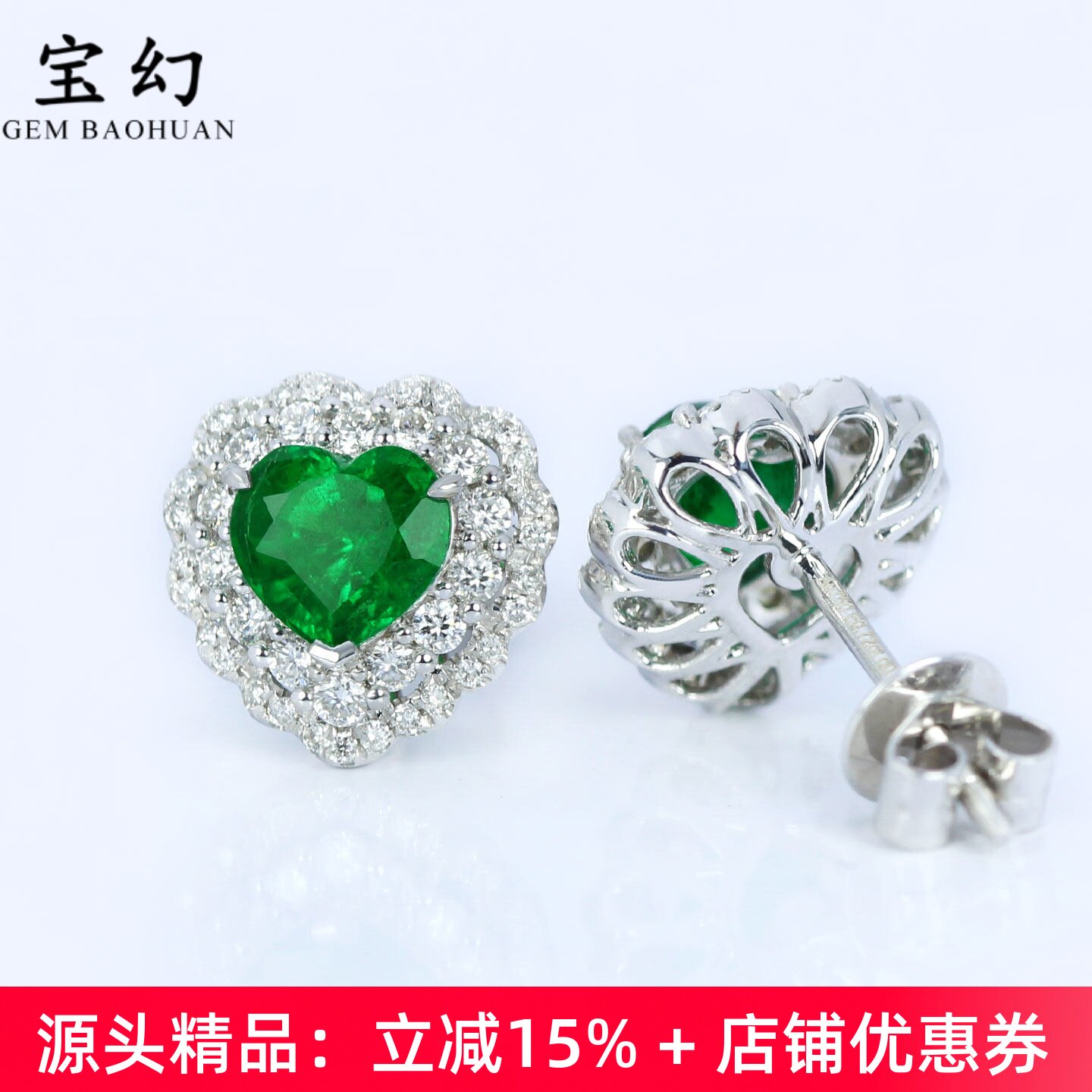 蕾丝蛋糕裙18K金心形祖母绿耳钉