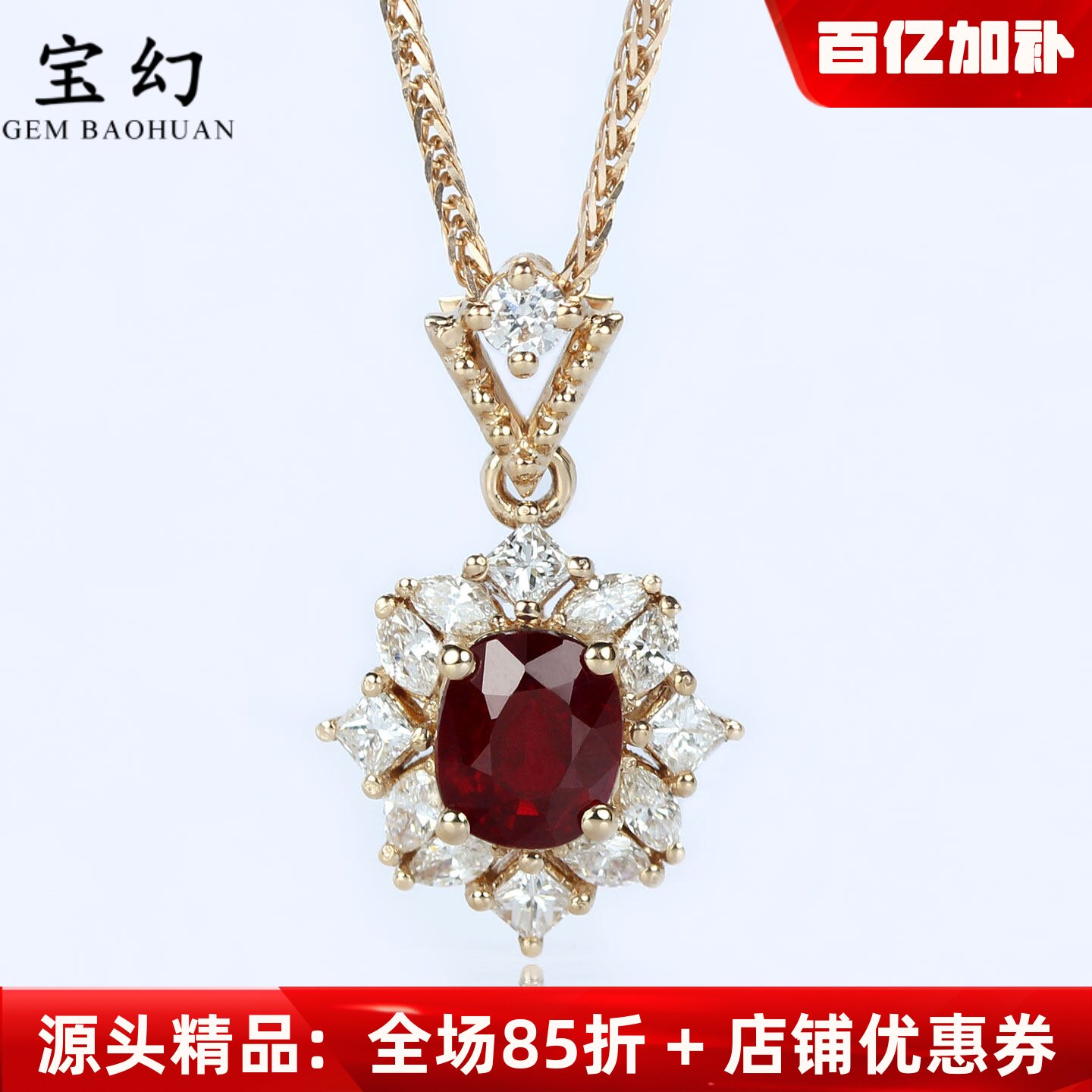 18K玫瑰金莫桑比克无烧鸽血红宝石吊坠 天然钻石项链正品双证女款