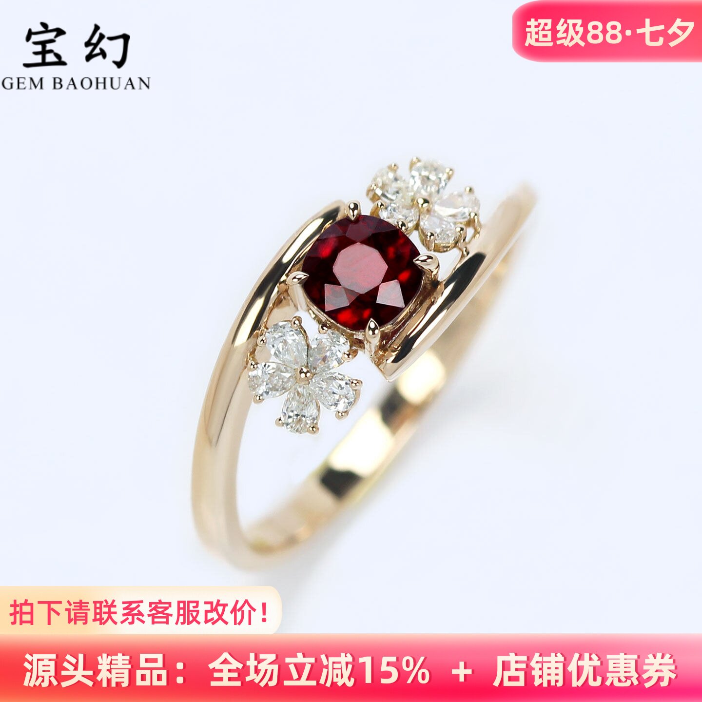 双生花18K金无烧鸽血红戒指质感