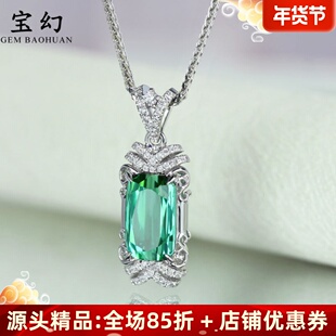 18K白金天然拉贡碧玺复古长吊坠 湖水蓝绿色2克拉宝石钻石项链女