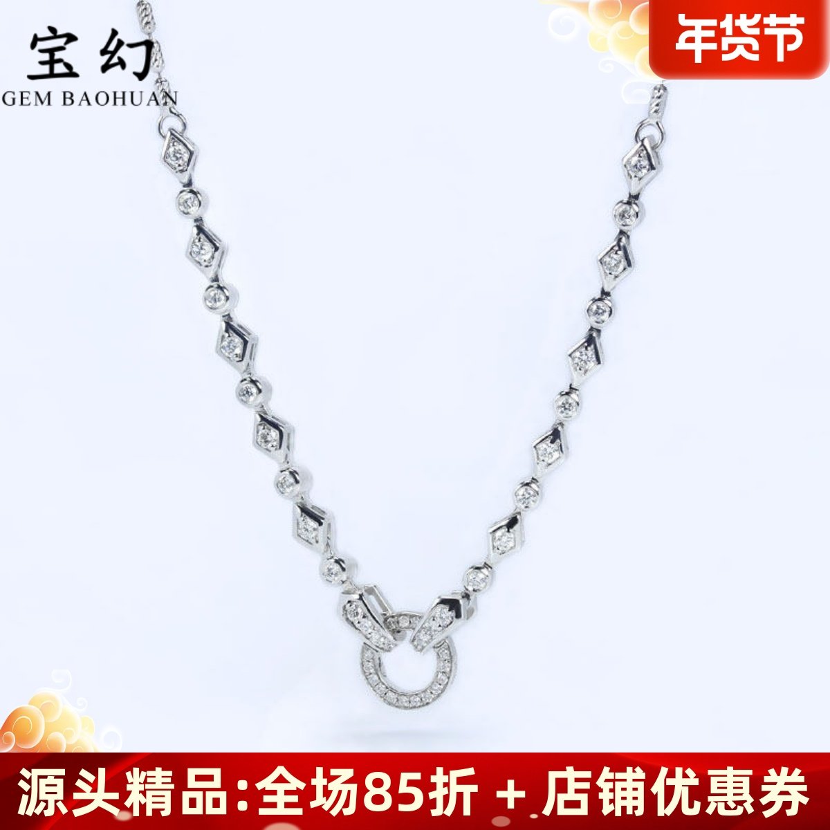 18K白金天然钻石万能晚装项链灵蛇 可调节套链吊坠翡翠高货链女款