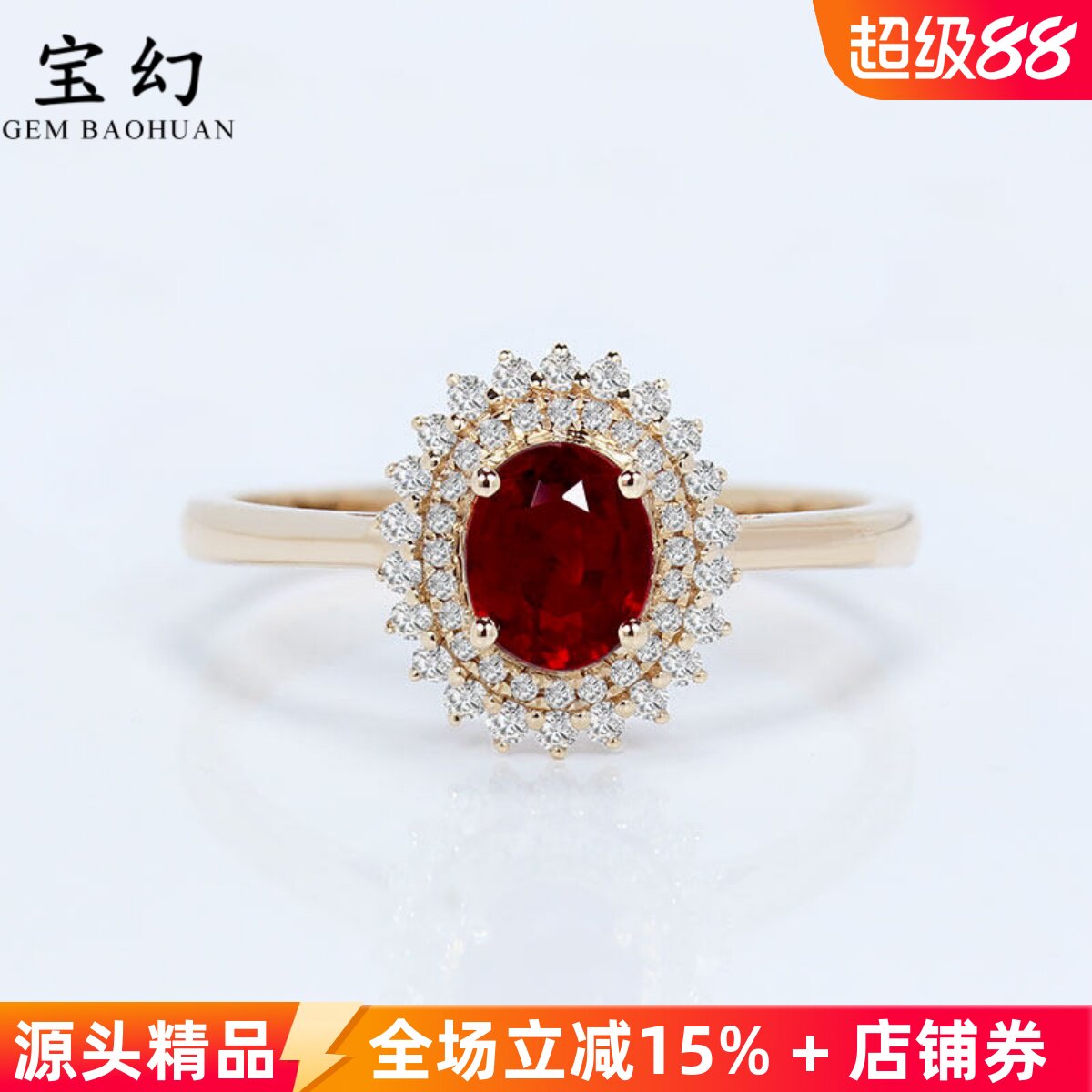 明艳天然鸽血红宝石双层戴妃款戒指 18K玫瑰金镶钻石彩金女戒正品