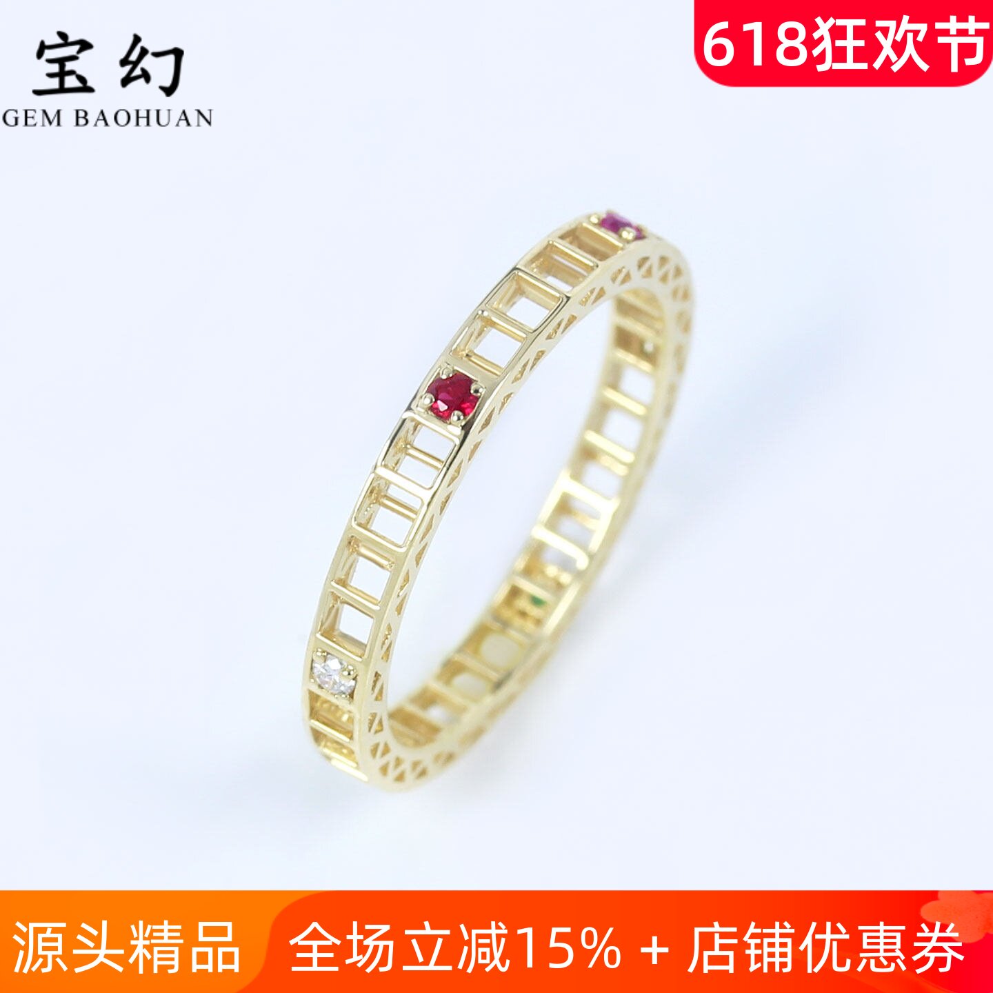 彩虹摩天轮18K黄金宝石满圈戒指