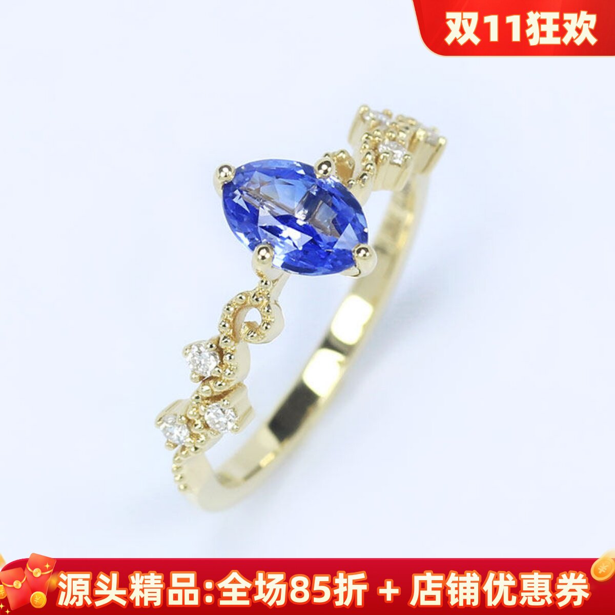 G18K白金正蓝色马眼形天然蓝宝石四爪戒指 1克拉镶钻石复古手饰