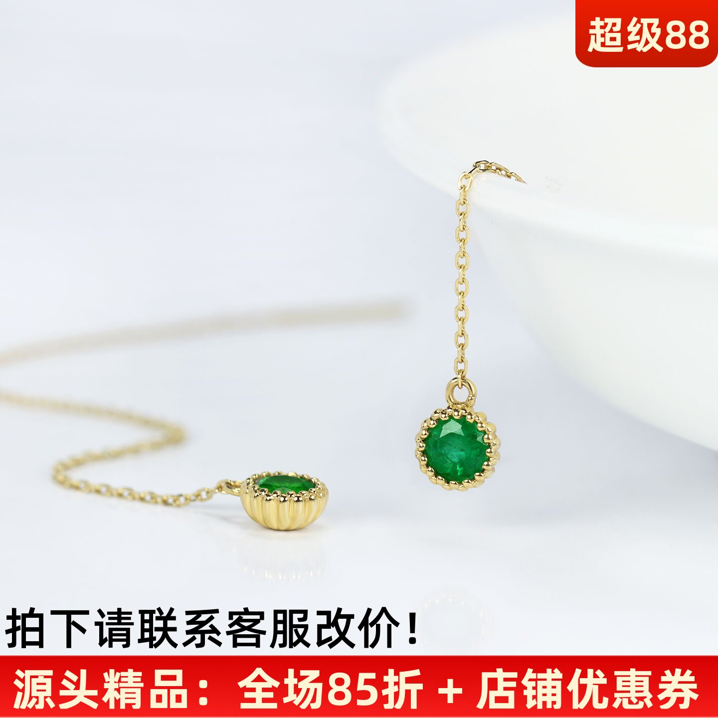 18K黄金天然祖母绿复古流苏耳坠