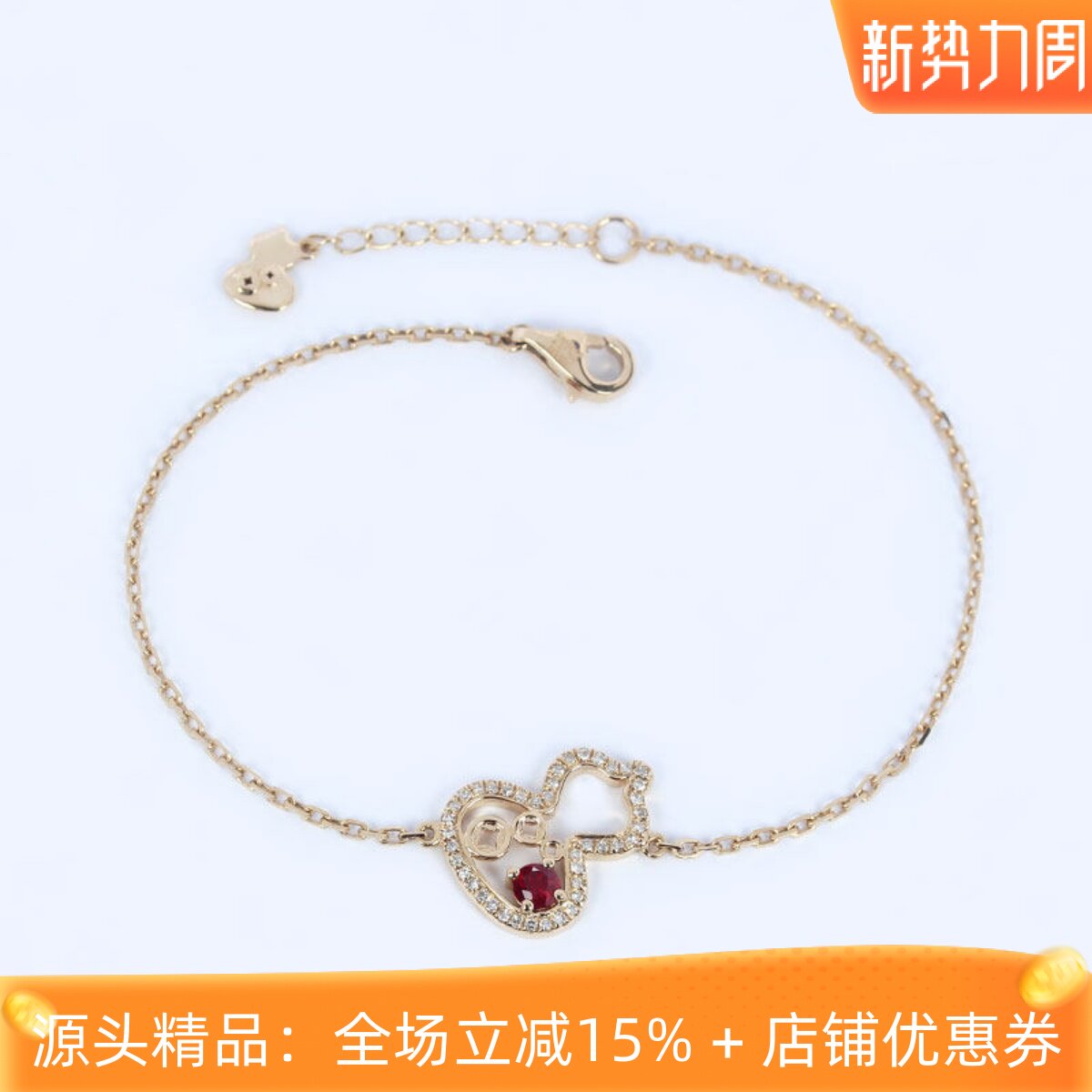 国风葫芦钱币18K玫瑰金天然鸽血红宝石钻石手链 复古手饰正品女款