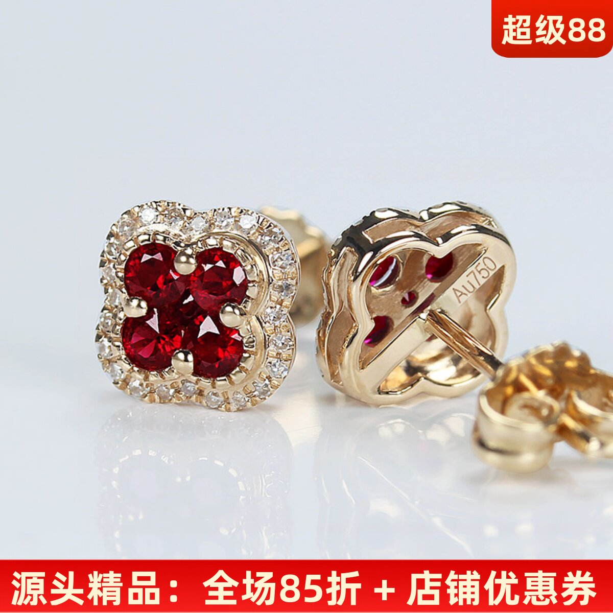 18K玫瑰金天然鸽血红宝石幸运四叶草耳钉 钻石深红色耳环女款耳饰