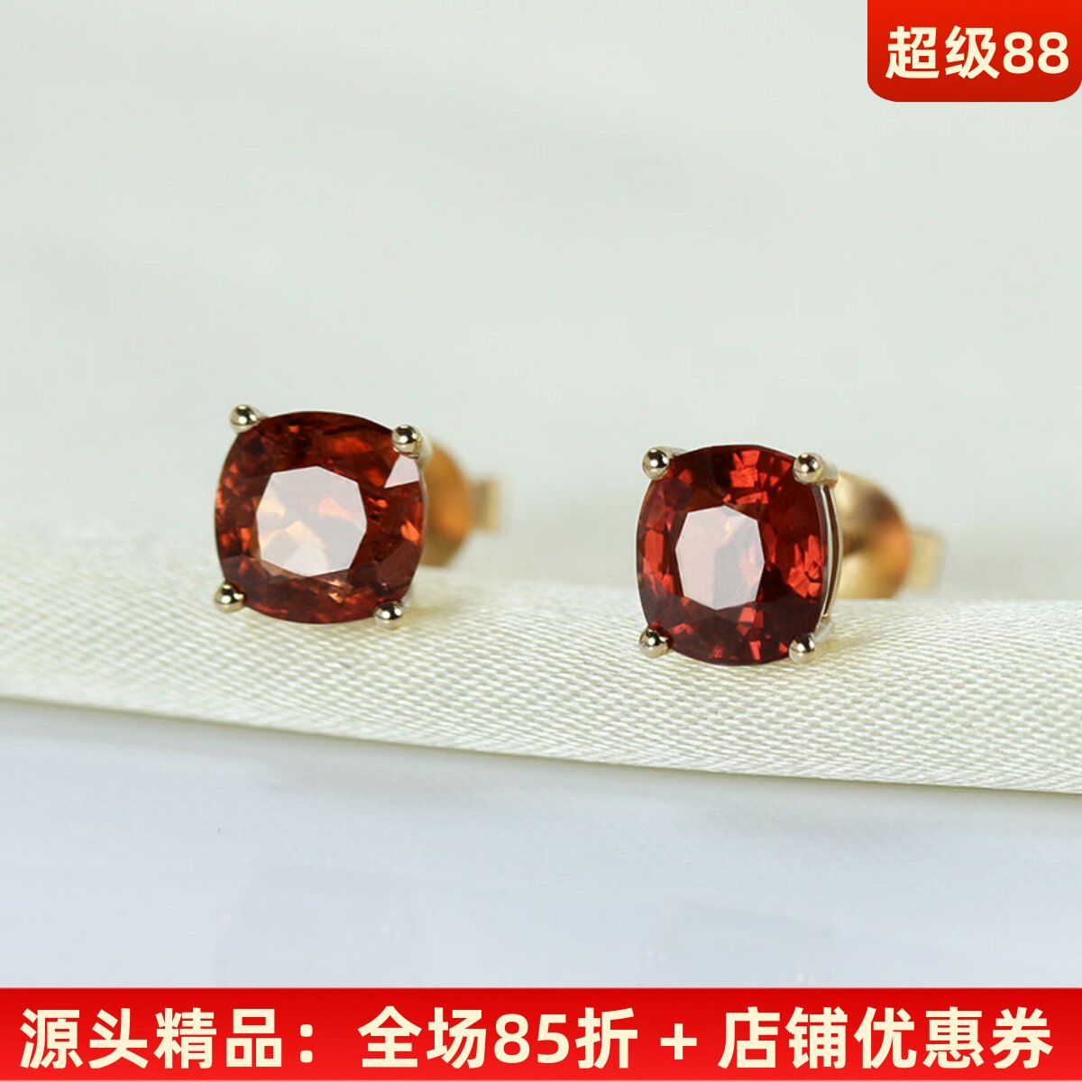 18K白金斯里兰卡天然彩色尖晶石简约四爪耳钉 通勤宝石耳环男女款
