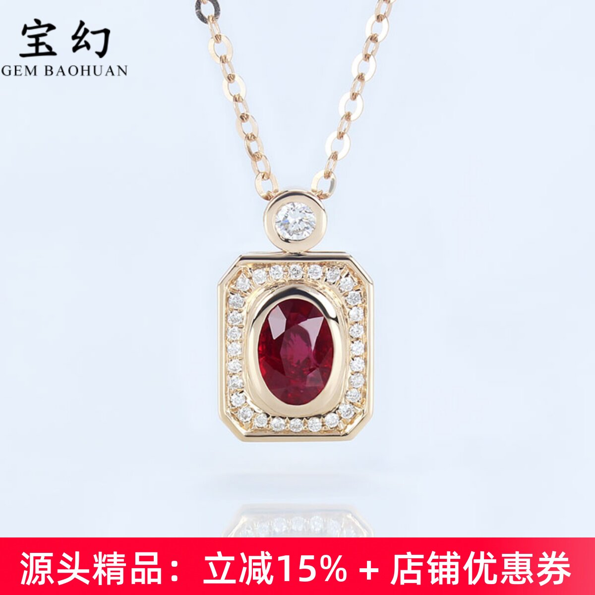 18K玫瑰金天然鸽血红红宝石吊坠
