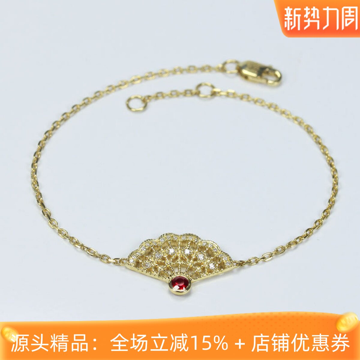 18k黄金天然鸽血红宝石麻花折扇子复古手链 镶钻石个性女款可定制