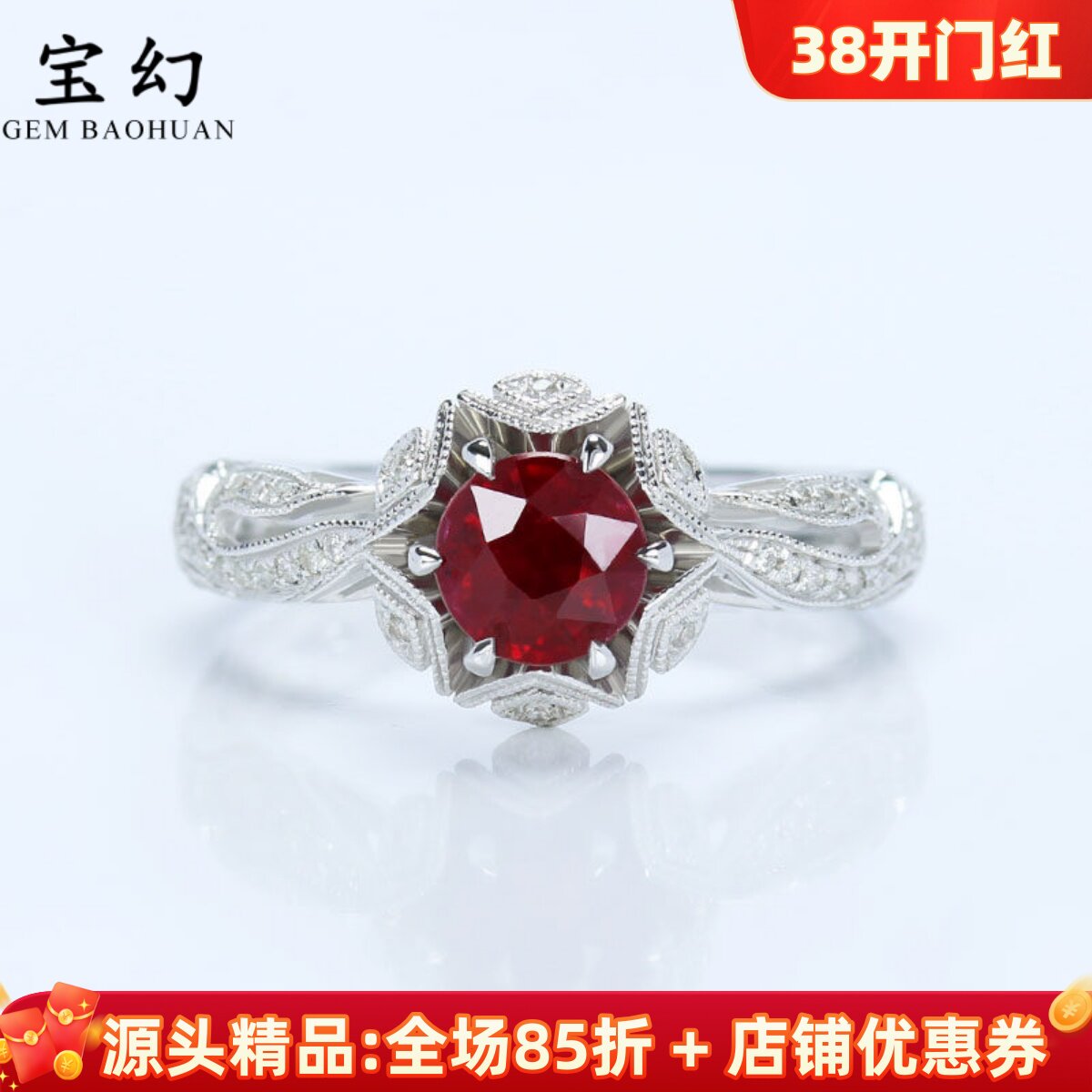 缅甸G18K白金天然鸽血红宝石戒指 1克拉圆形复古蕾丝珠边镶钻石女