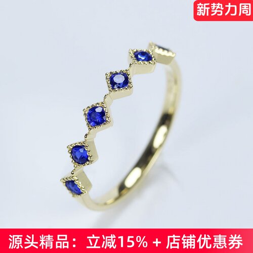 G18K黄金天然蓝宝石复古小排戒