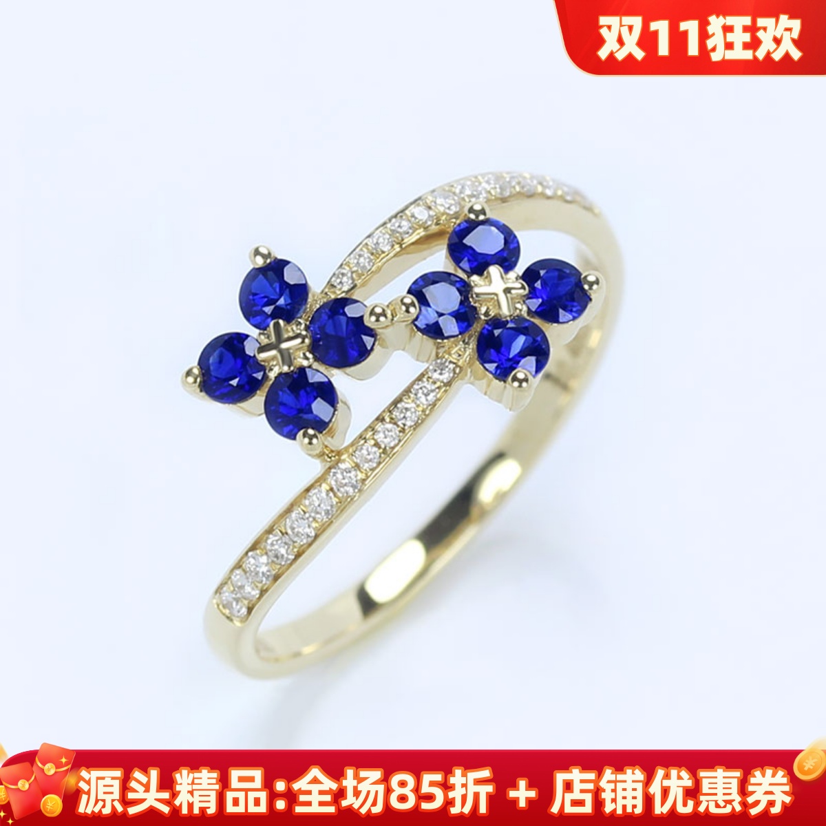 G18K黄金天然皇家蓝宝石双生花四叶草戒指 镶钻石正蓝色女款正品