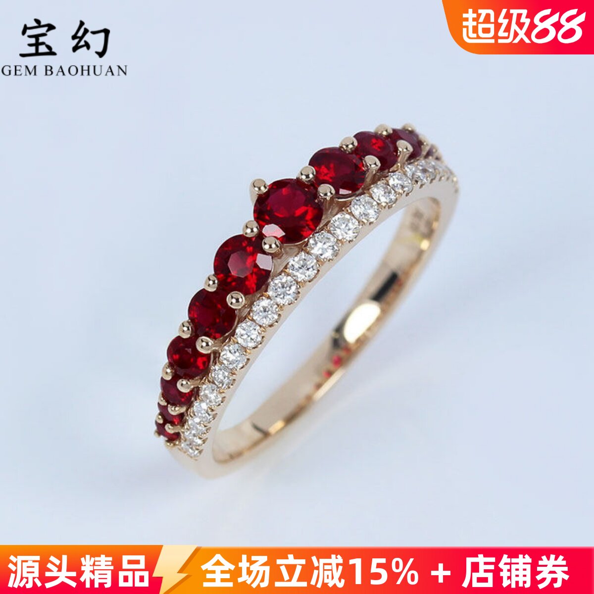 天然鸽血红宝石钻石小王冠戒指 18K玫瑰金渐变公主排戒正红女款