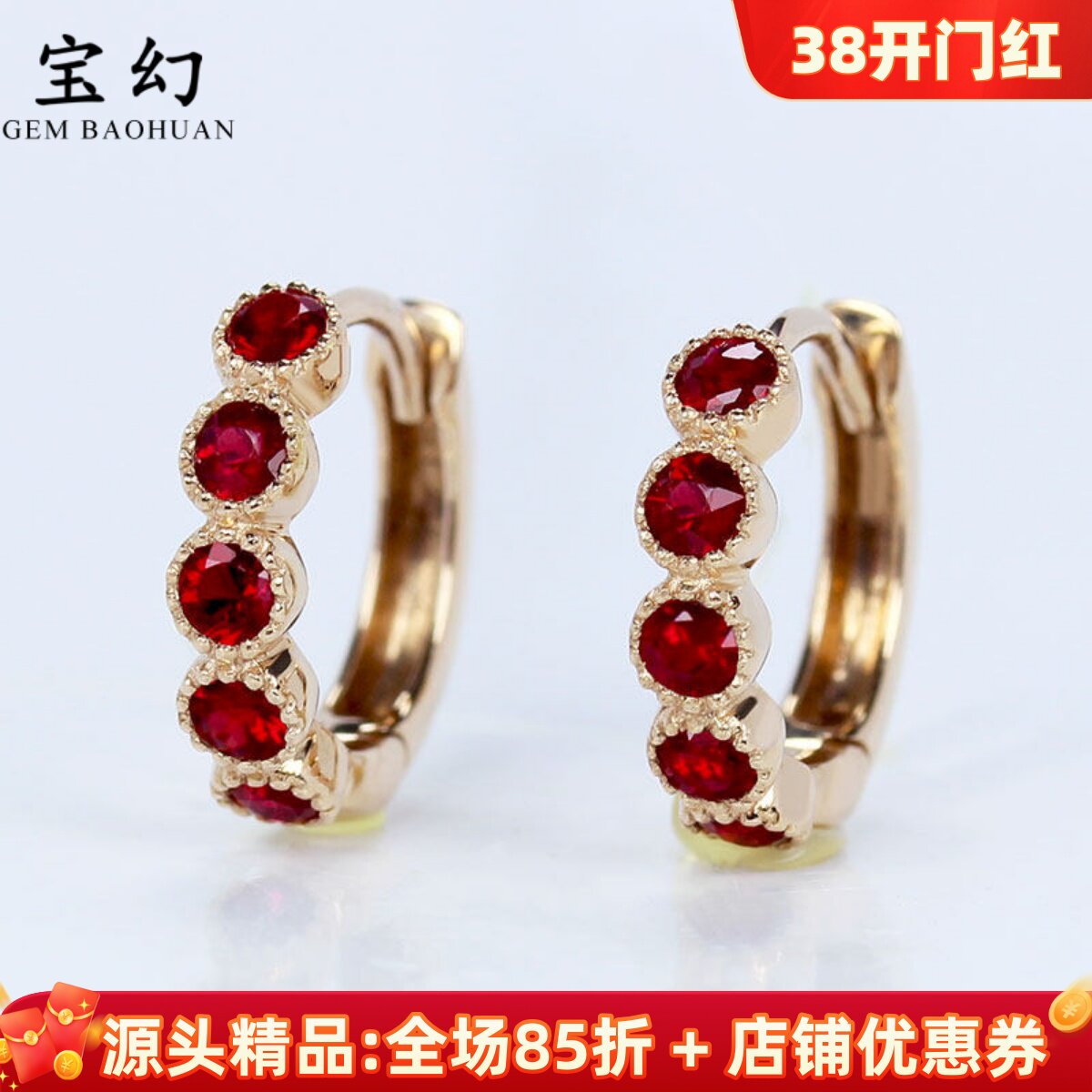 18K玫瑰金天然鸽血红宝石复古蕾丝耳环 蓝宝石彩金耳扣耳夹耳包