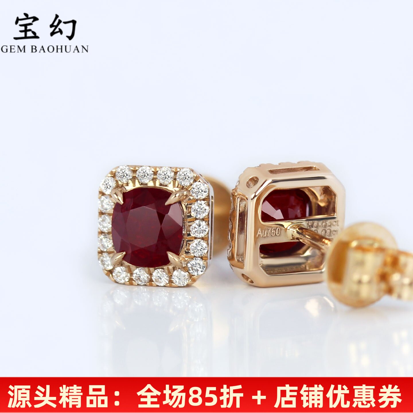 无烧鸽血红宝石18K金方形小耳钉