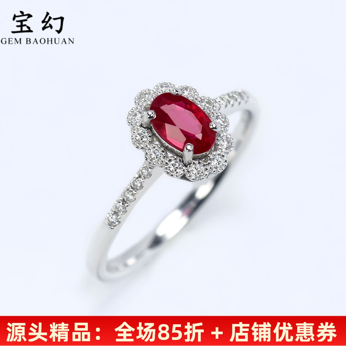 18K白金天然鸽血红宝石蕾丝戒指