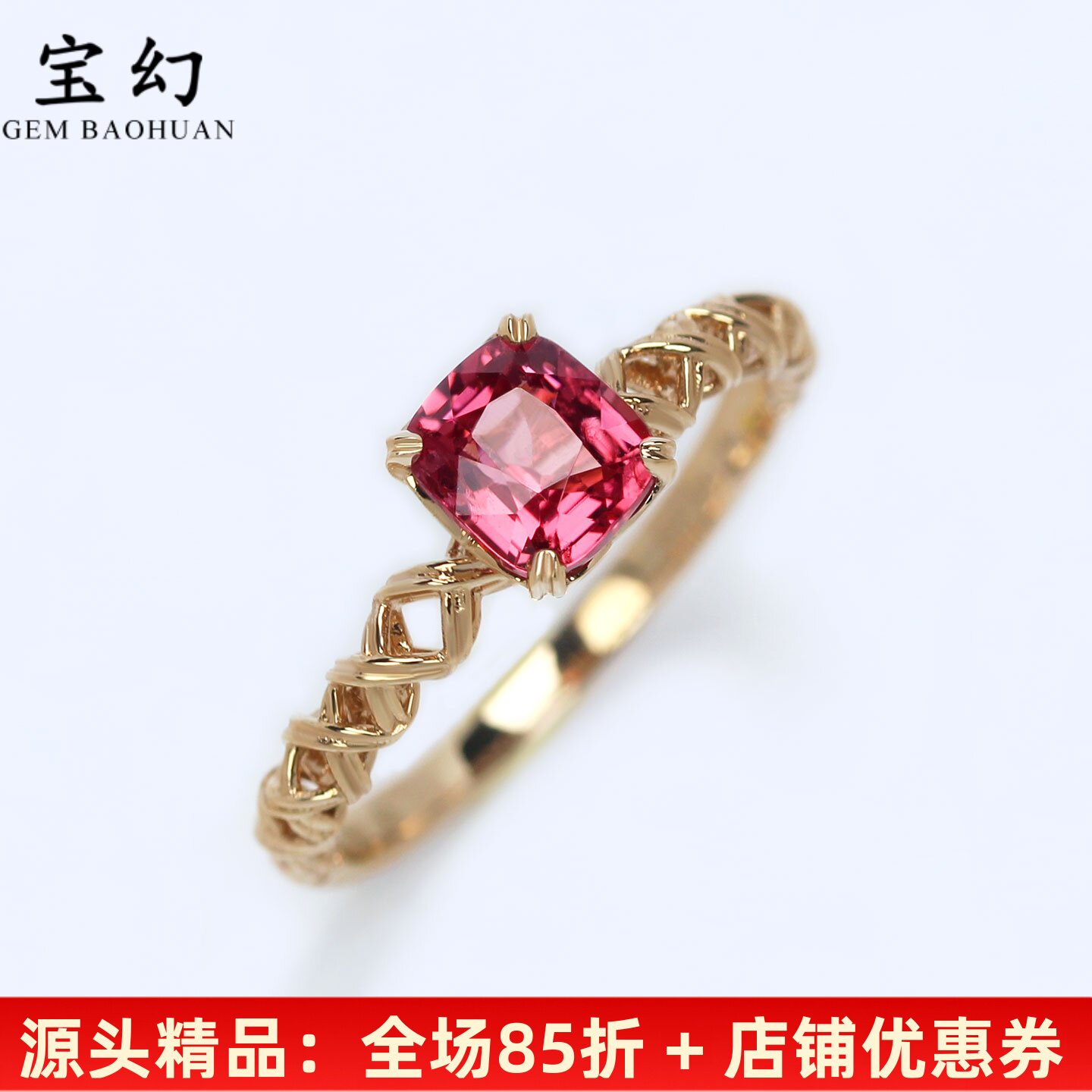 莲花18K金无烧马亨盖尖晶石戒指