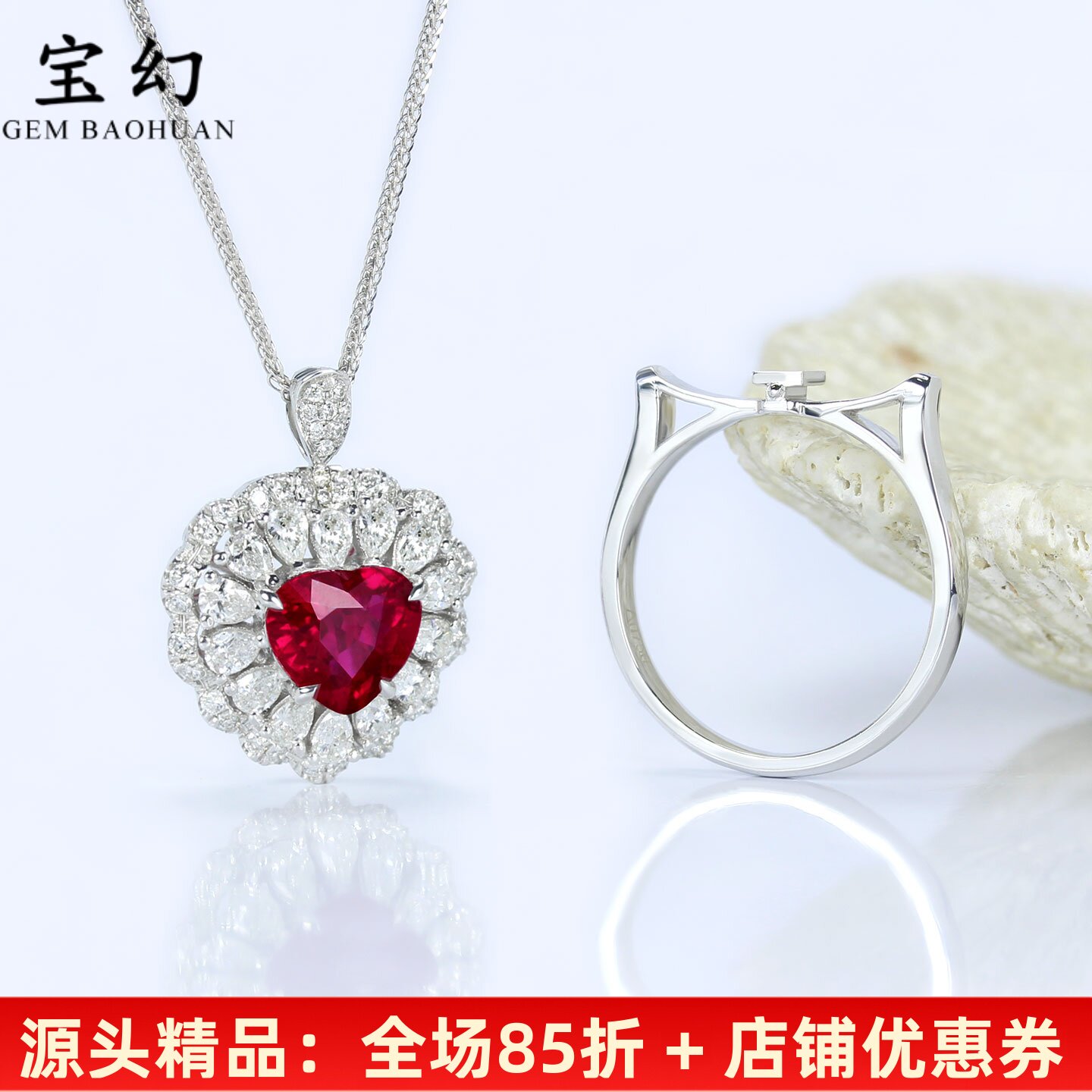 奢华1克拉无烧鸽血红宝两用戒指