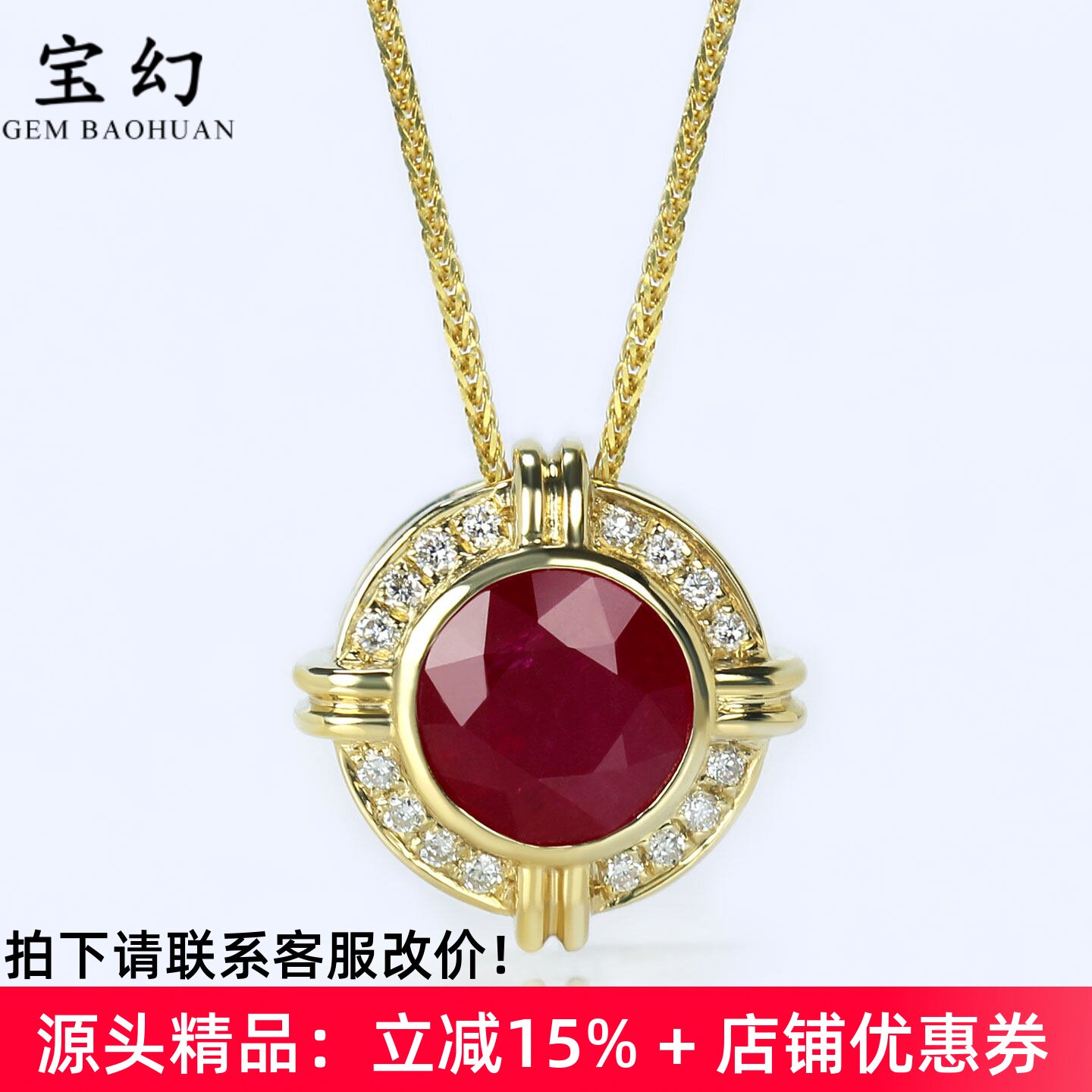 18K黄金天然鸽血红宝石圆形包镶吊坠 1.5克拉镶钻石复古项链女款