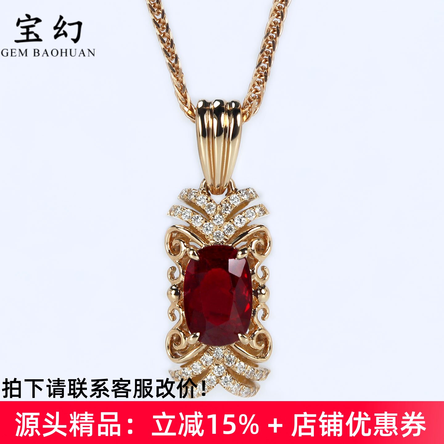18K玫瑰金莫桑比克无烧鸽血红宝石钻石复古吊坠 正品项链双证女款