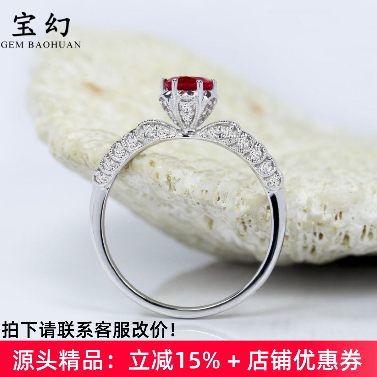 18K白金缅甸天然鸽血红宝石六爪蕾丝花瓣戒指 正红色钻石皇冠女款