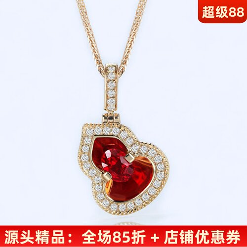 国风G18K金天然红宝石葫芦女套装