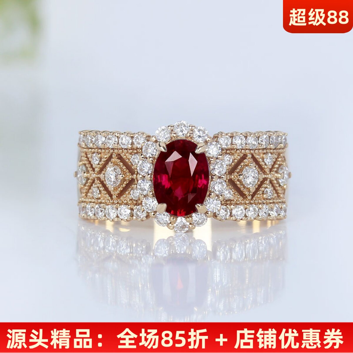 轻奢宽版天然红宝石钻石复古蕾丝大戒指 18K玫瑰金镶钻石女款礼物