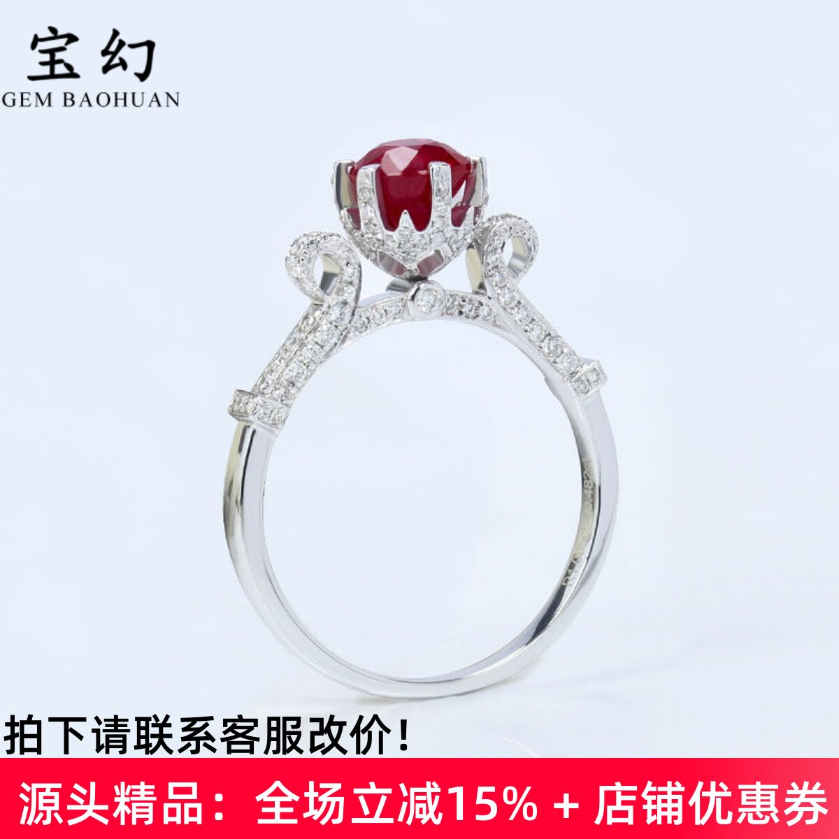 18k白金天然鸽血红宝石六爪王冠戒指 钻石巴洛克宫廷复古女款正品