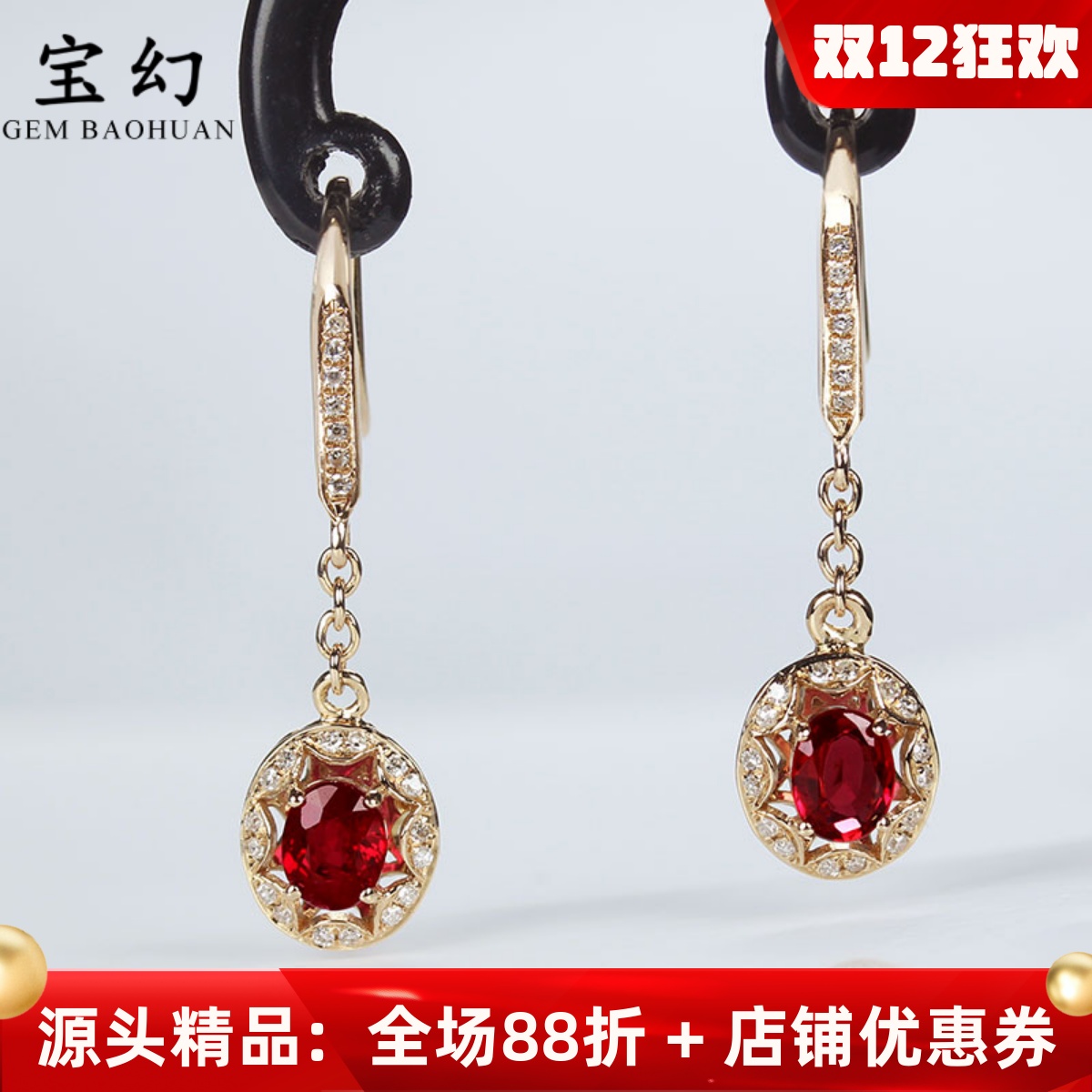 18K玫瑰金天然鸽血红宝石耳坠耳环耳勾 黄金伴钻石复古女耳链定制