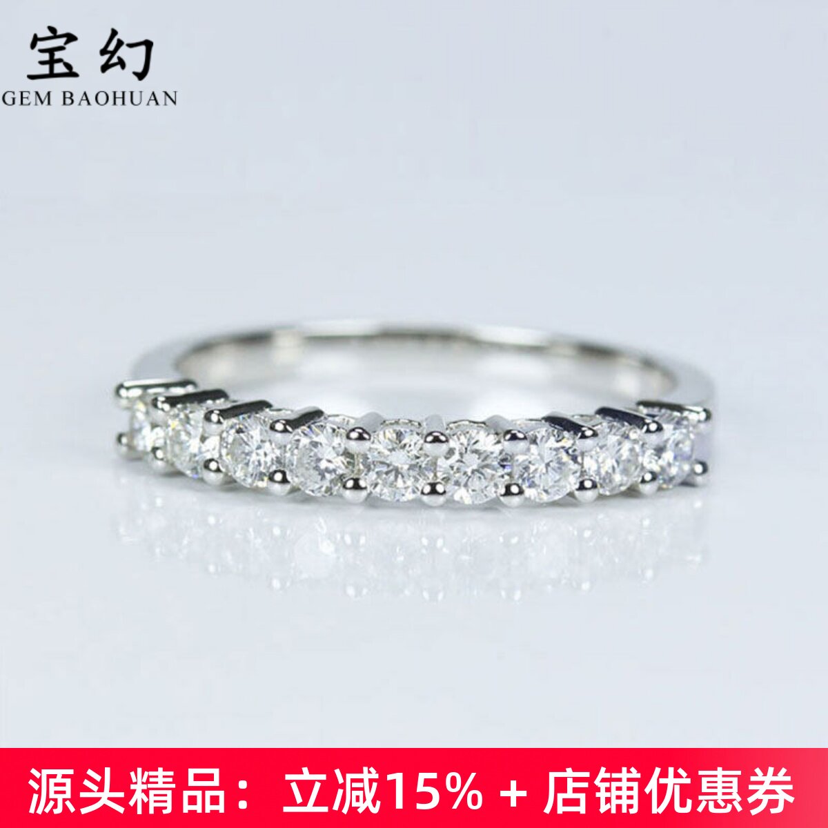 经典18k白金南非钻石厚金排戒