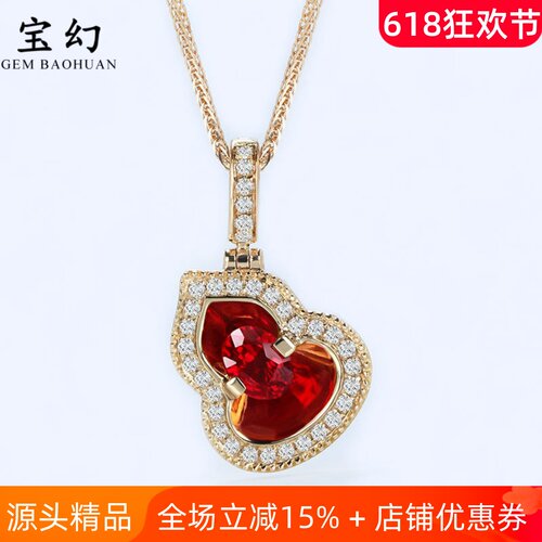 国风G18K金天然红宝石葫芦女套装