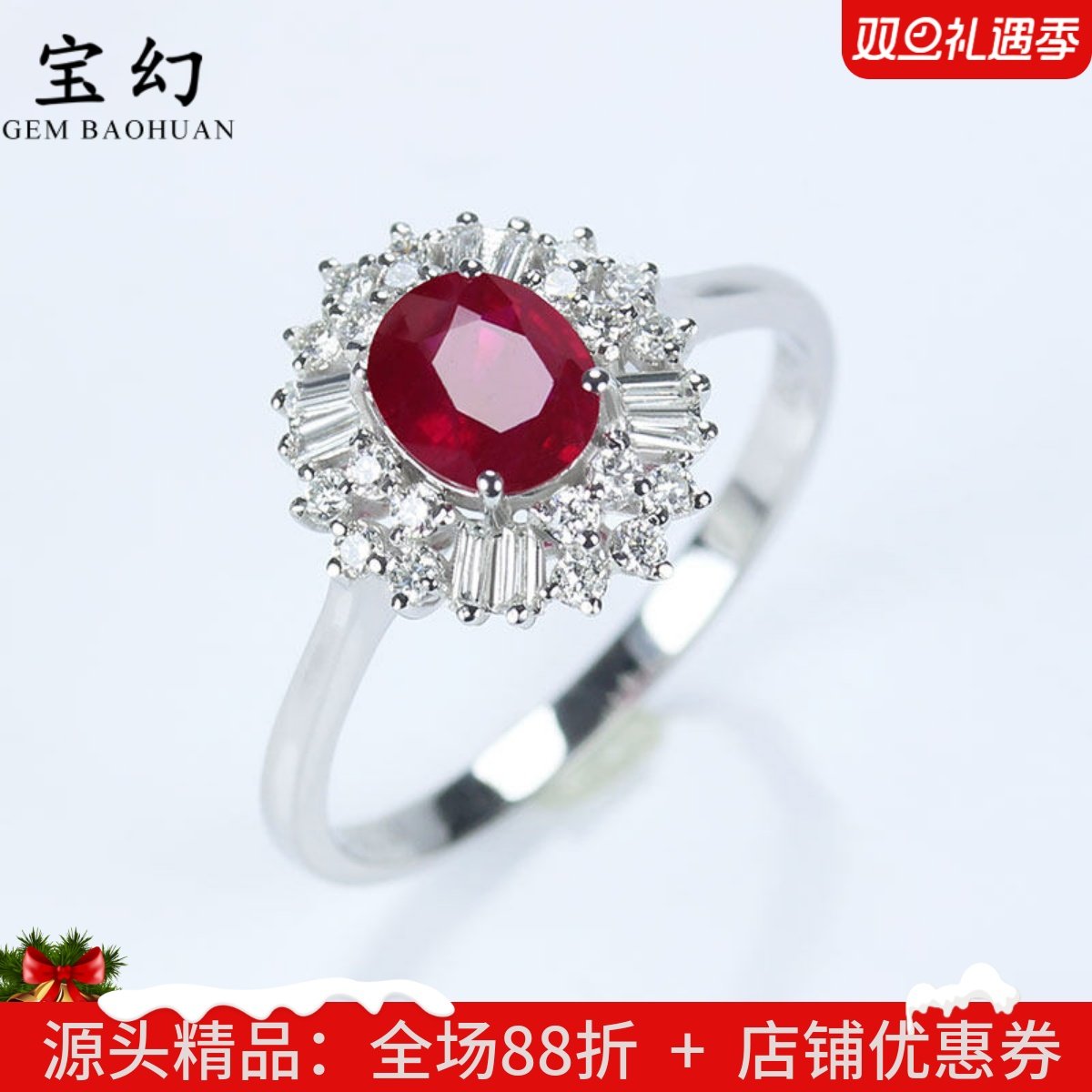 18K白金天然红宝石梯方钻石戒指