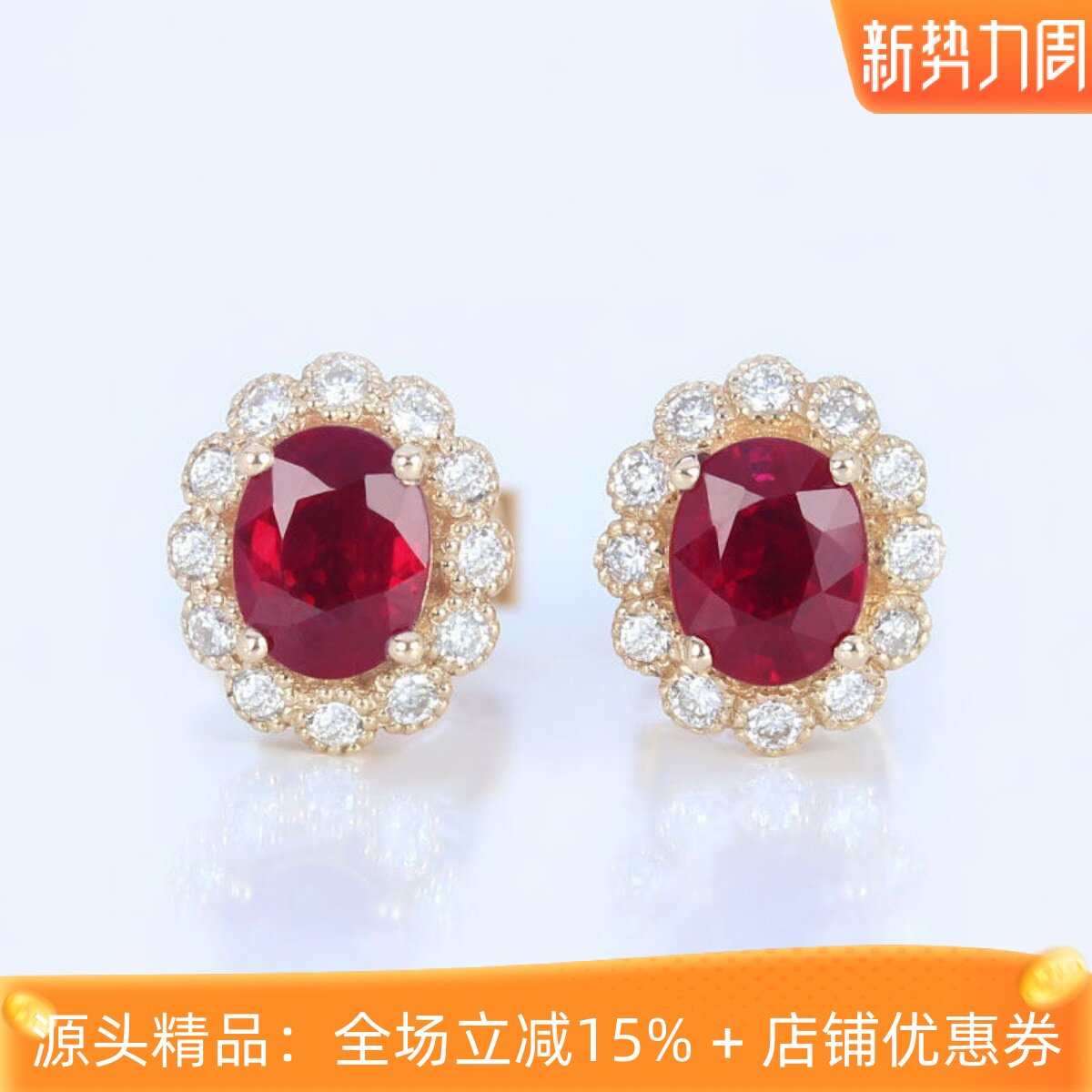18K玫瑰金天然鸽血红宝石蕾丝耳钉 镶真钻石珠边复古耳环耳饰女款