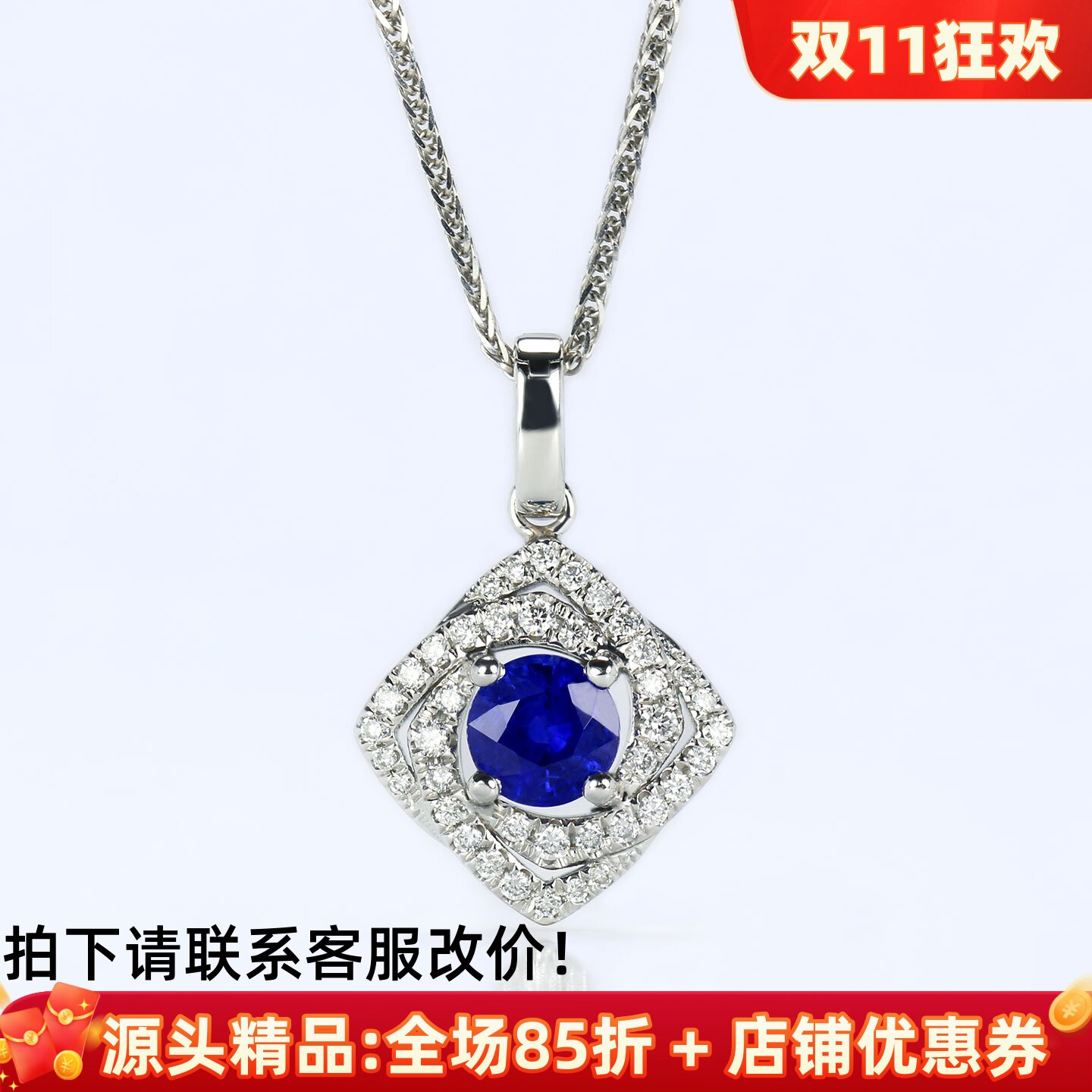 玫瑰花18K金皇家蓝宝石活扣吊坠