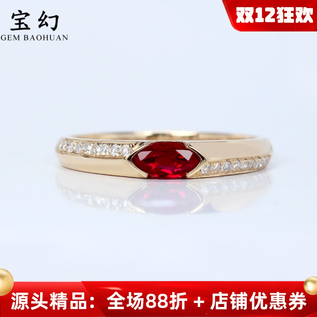 G18k玫瑰金天然鸽血红宝石马眼包角戒指 镶钻石指环女款正品定制