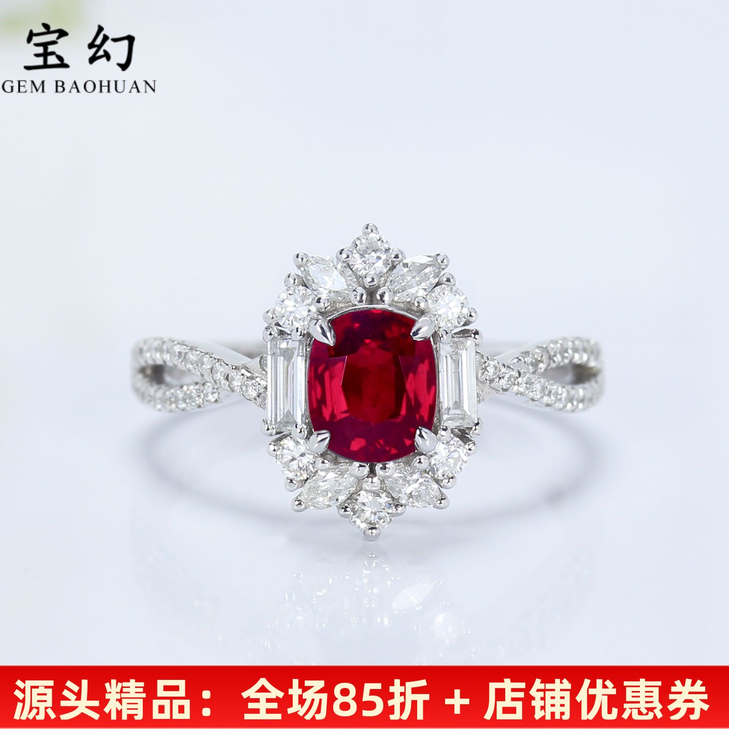 缅甸G18K白金天然鸽血红宝石戒指