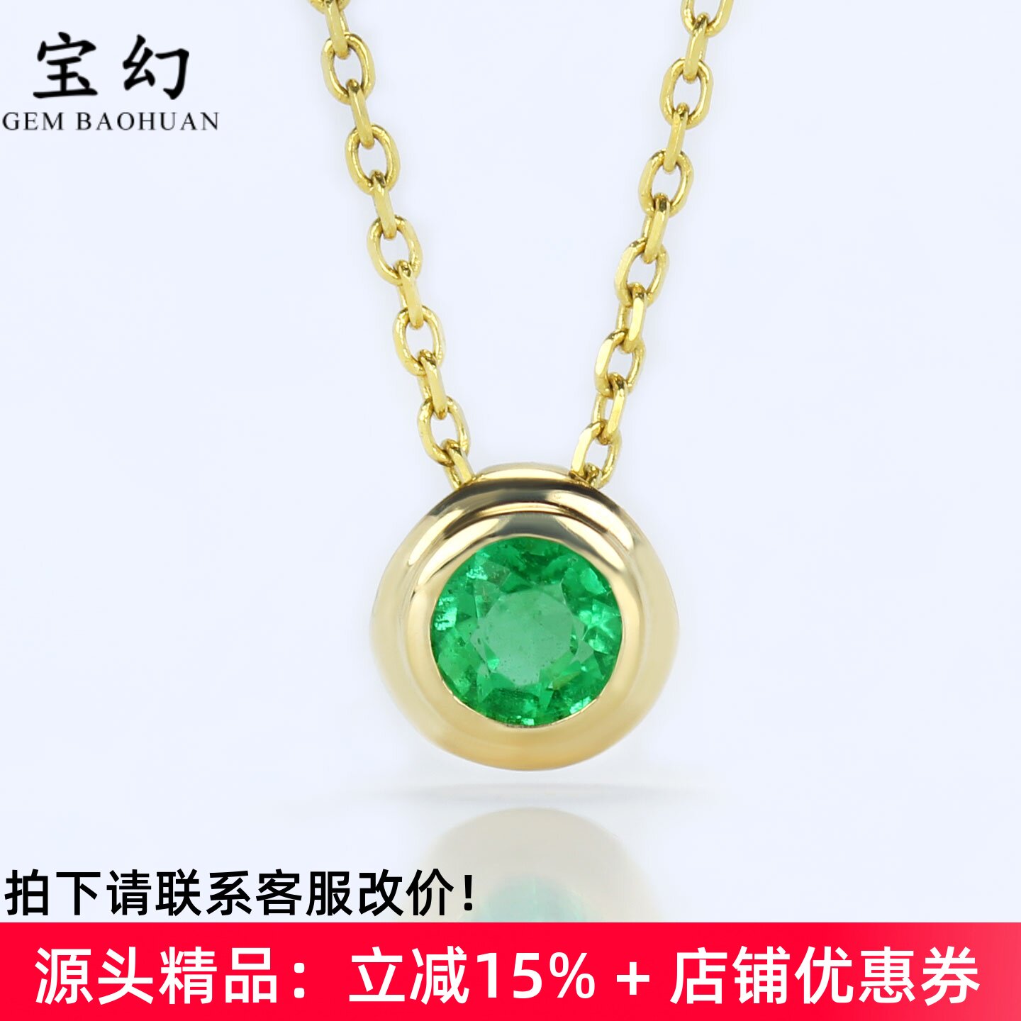迷你泡泡18K黄金天然祖母绿圆形小吊坠 小提溜包镶宝石项链可爱女