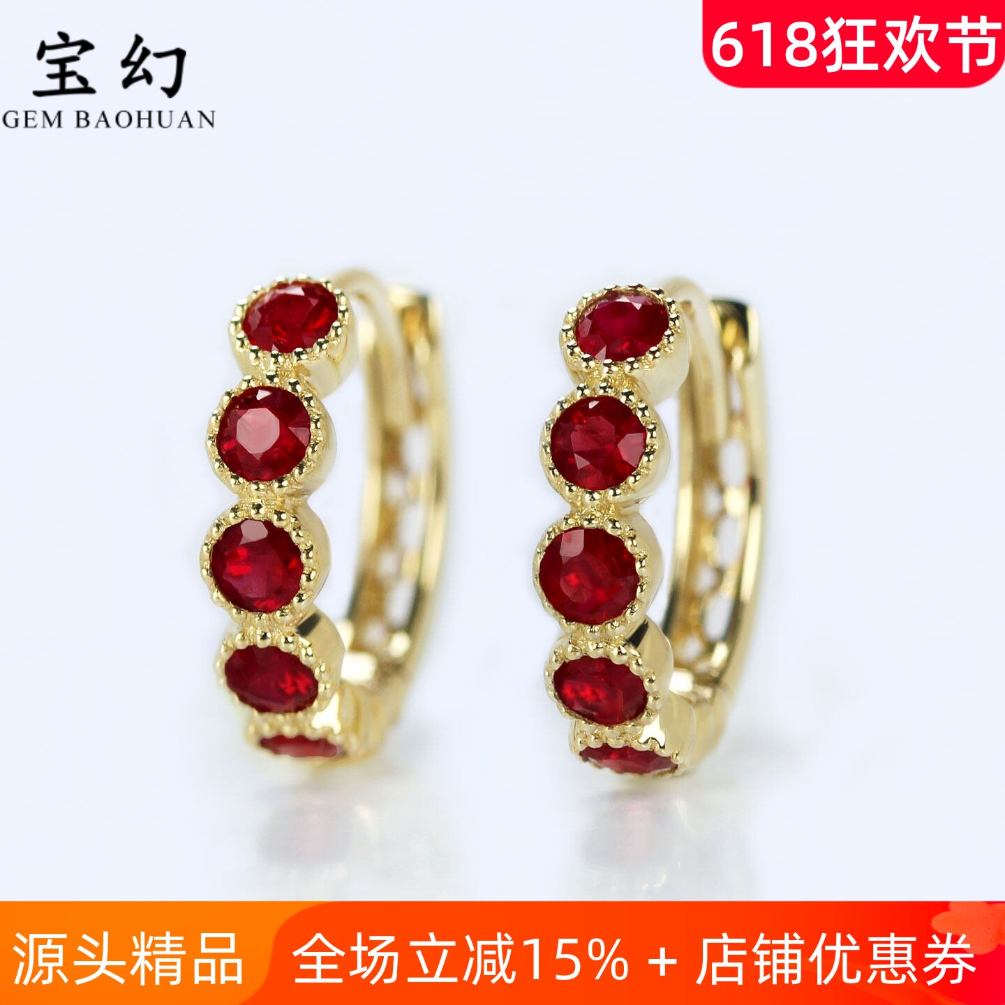 18K玫瑰金天然鸽血红宝石复古蕾丝耳环 迷你彩金耳扣耳夹耳包女款
