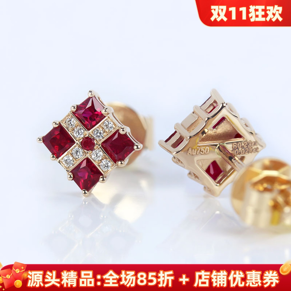 18K玫瑰金天然鸽血红宝石钻石方形四叶草耳钉 火彩好耳环正品女款