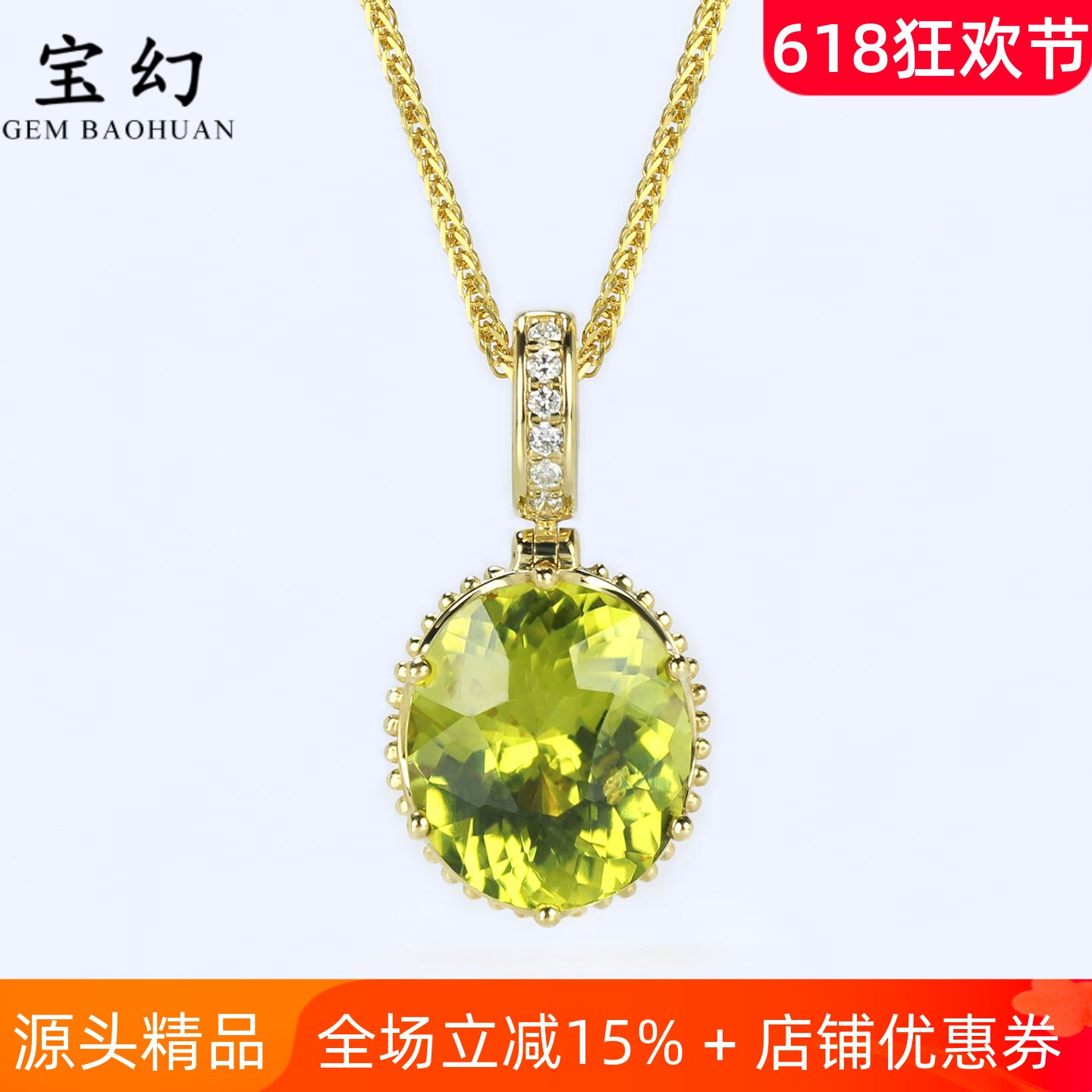 G18K黄金天然马里榴石钻石皇冠吊坠 1克拉高火彩宝石开口活扣项链