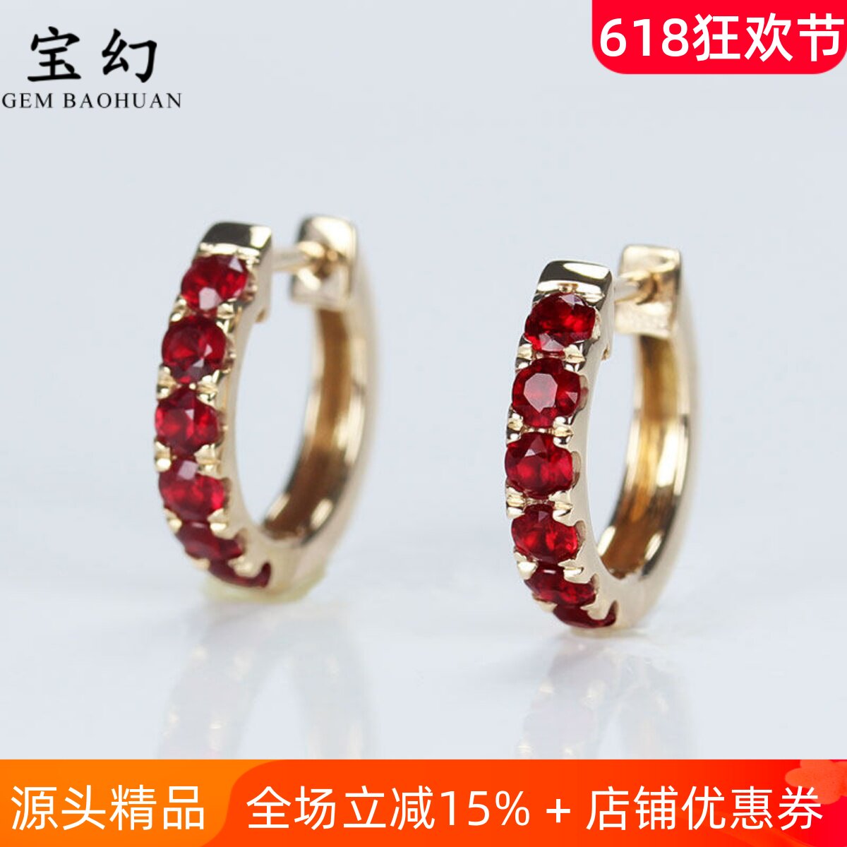 18K玫瑰金天然鸽血红宝石耳环 彩金白金蓝宝石群镶耳扣耳夹女款