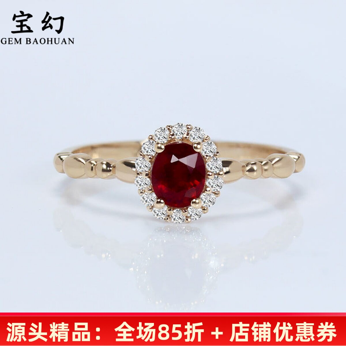 18K金天然鸽血红红宝石钻石戒指