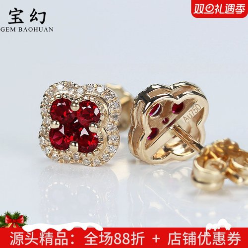 天然鸽血红宝石幸运四叶草耳钉女